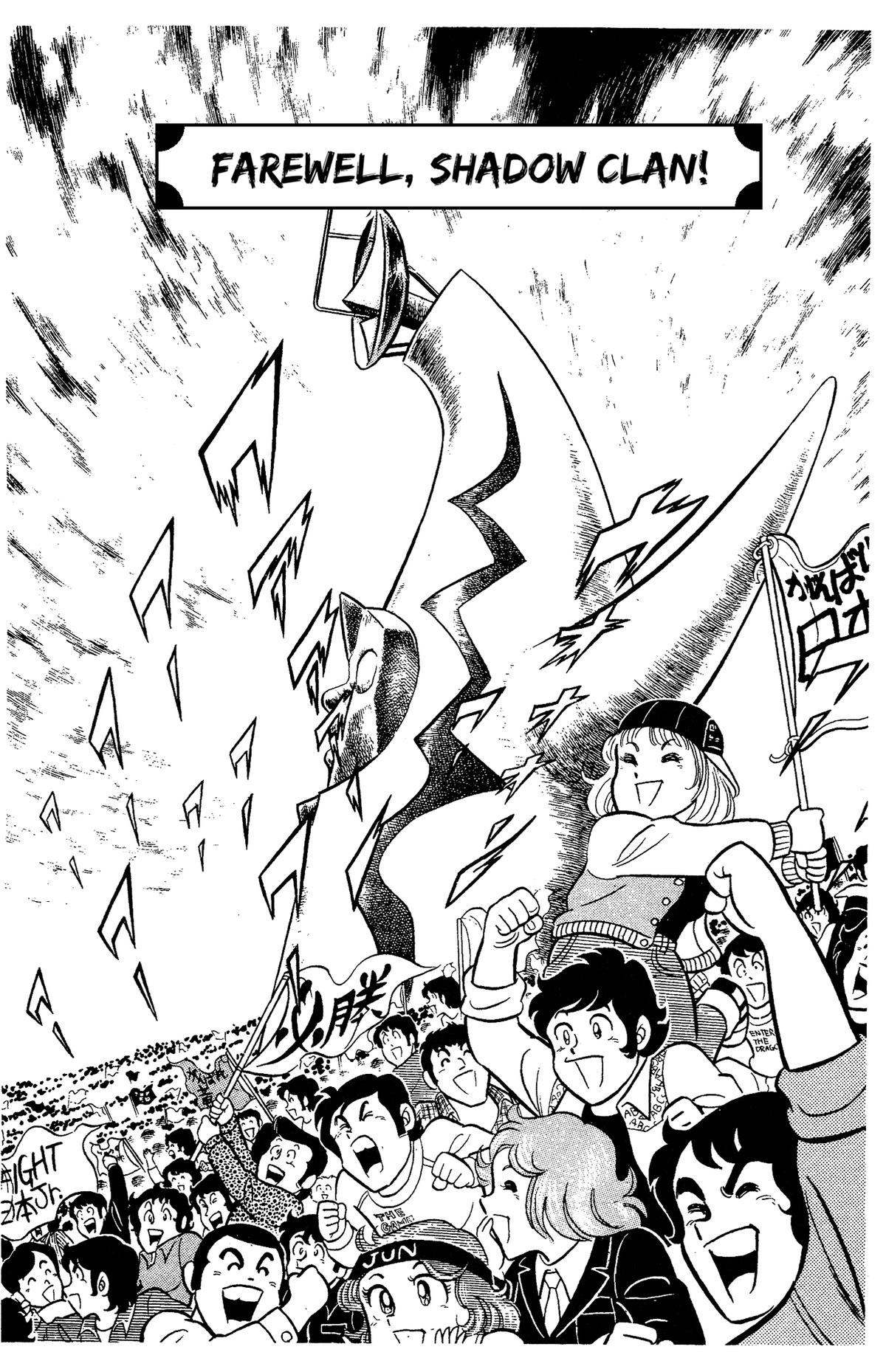 Ring ni Kakero Chapter 62 1