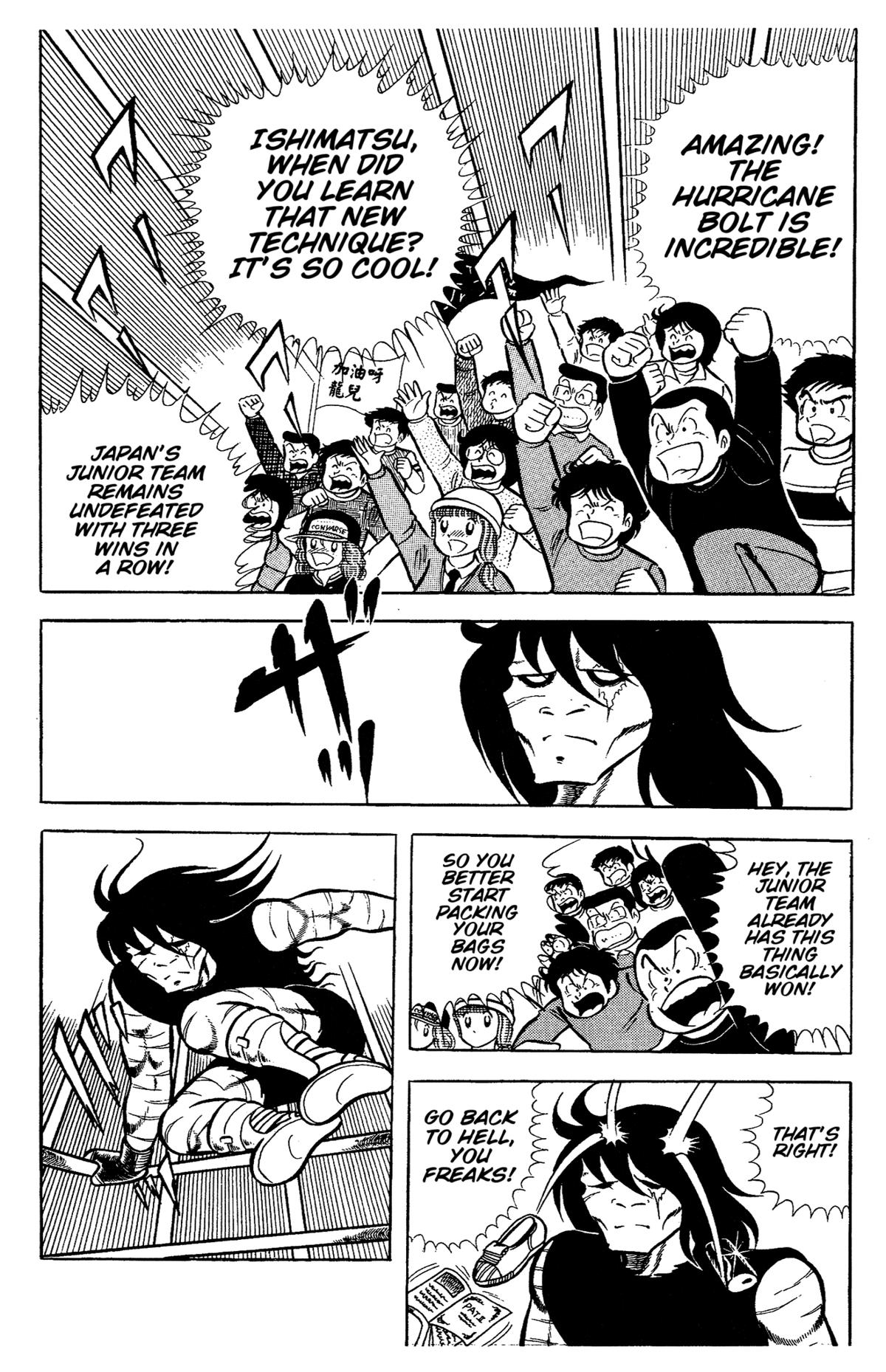 Ring ni Kakero Chapter 62 2