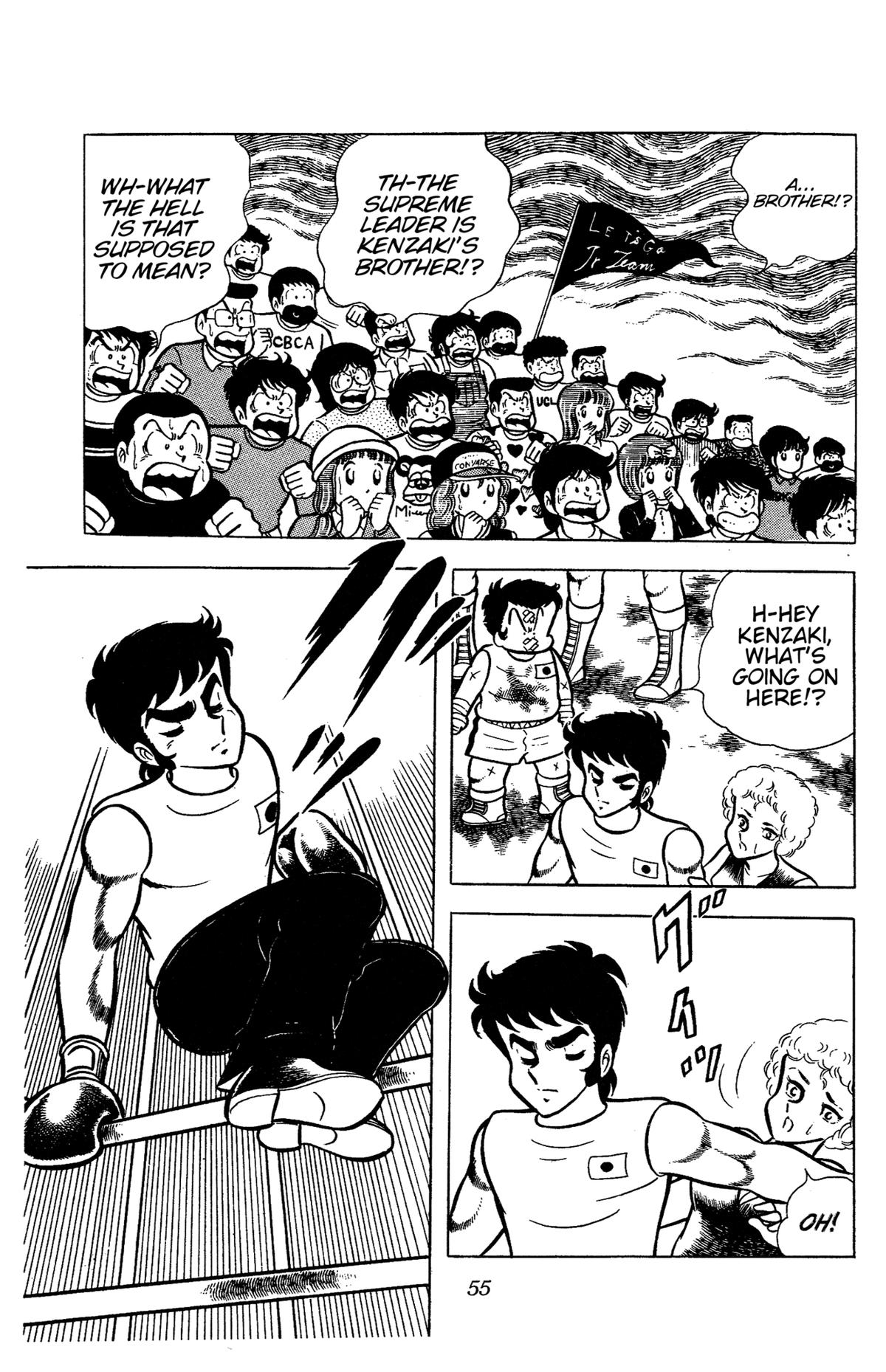 Ring ni Kakero Chapter 62 6