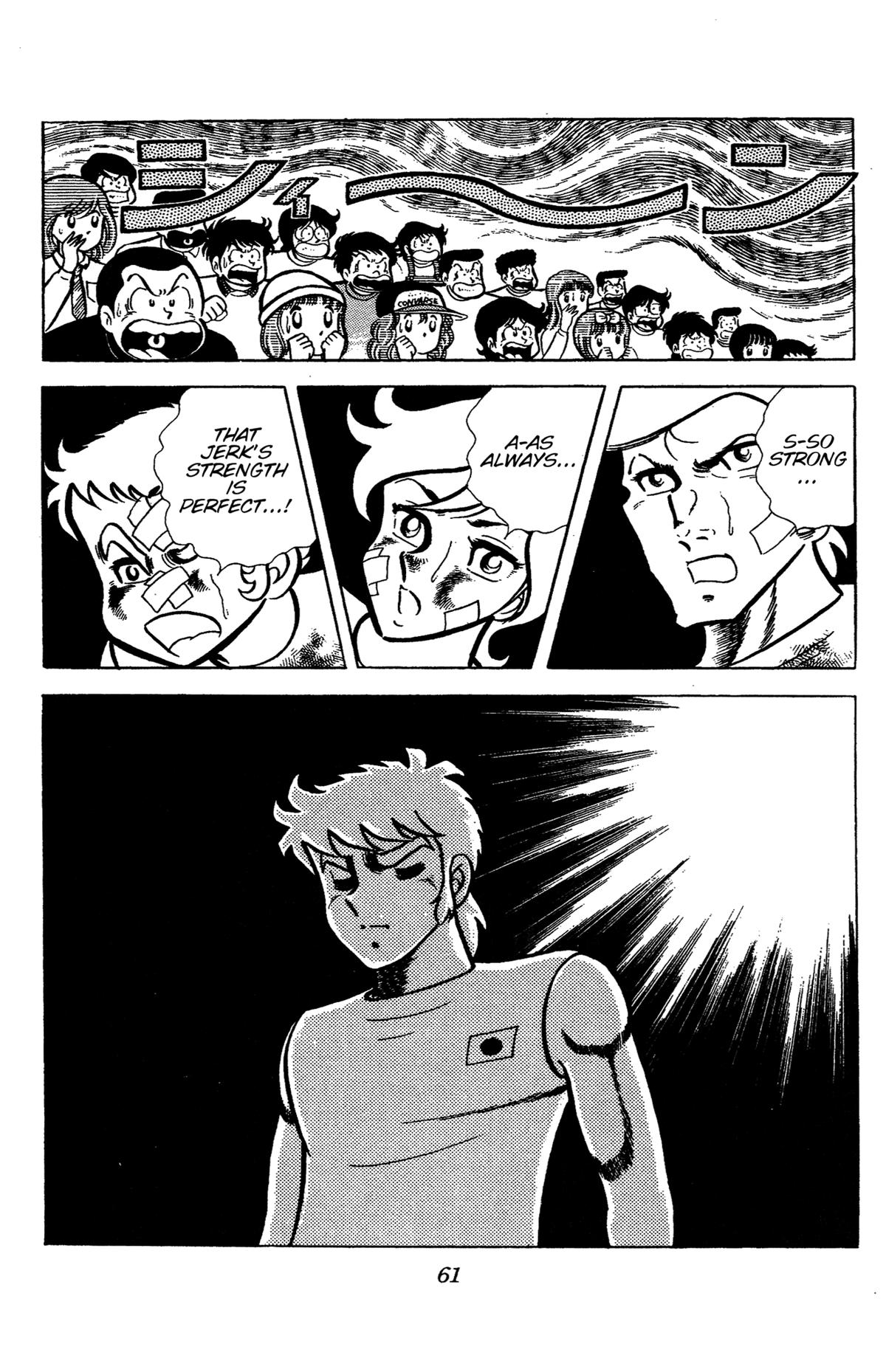 Ring ni Kakero Chapter 62 11