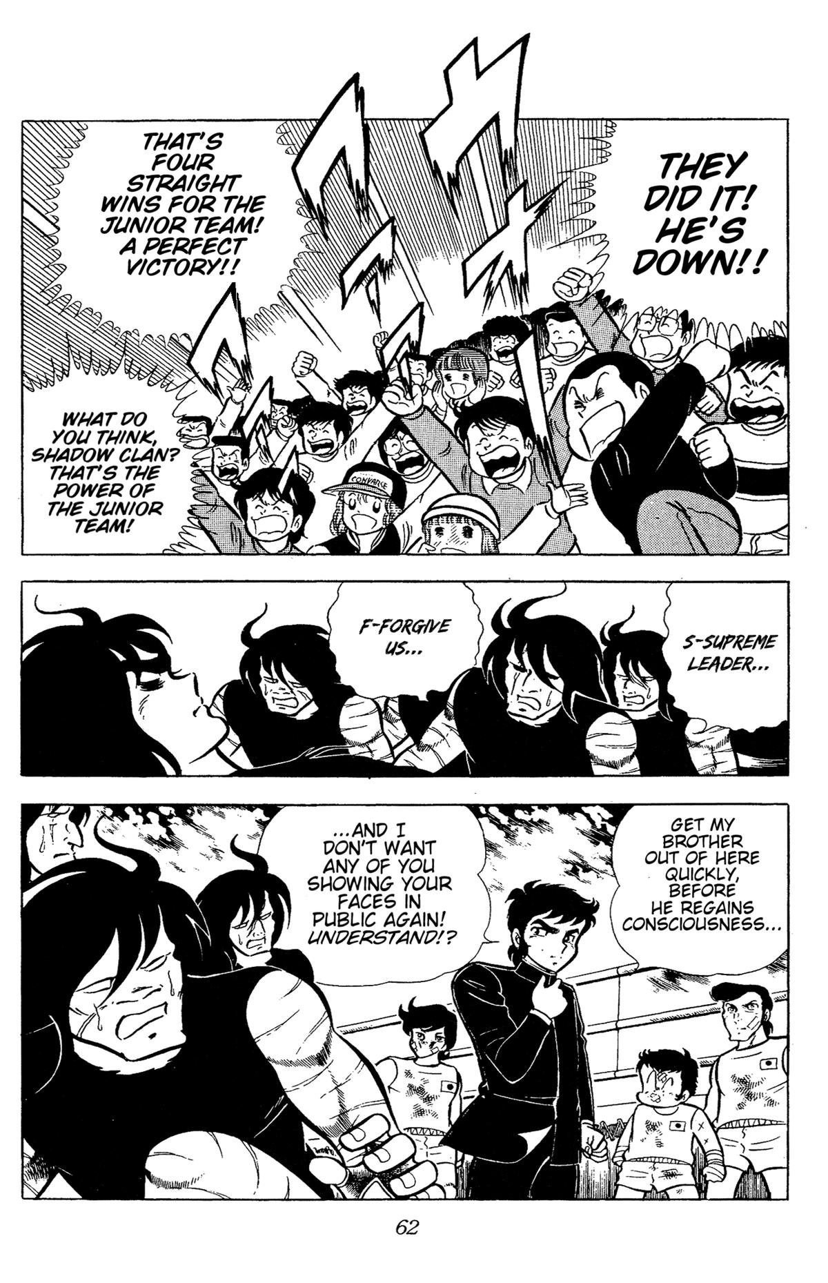 Ring ni Kakero Chapter 62 12