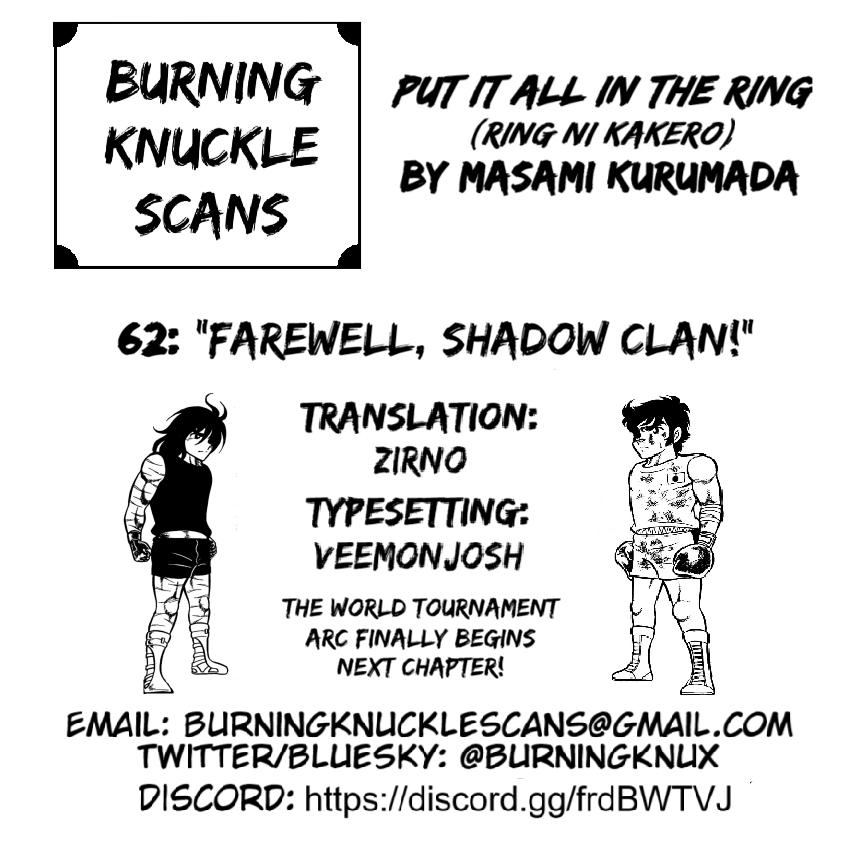 Ring ni Kakero Chapter 62 45