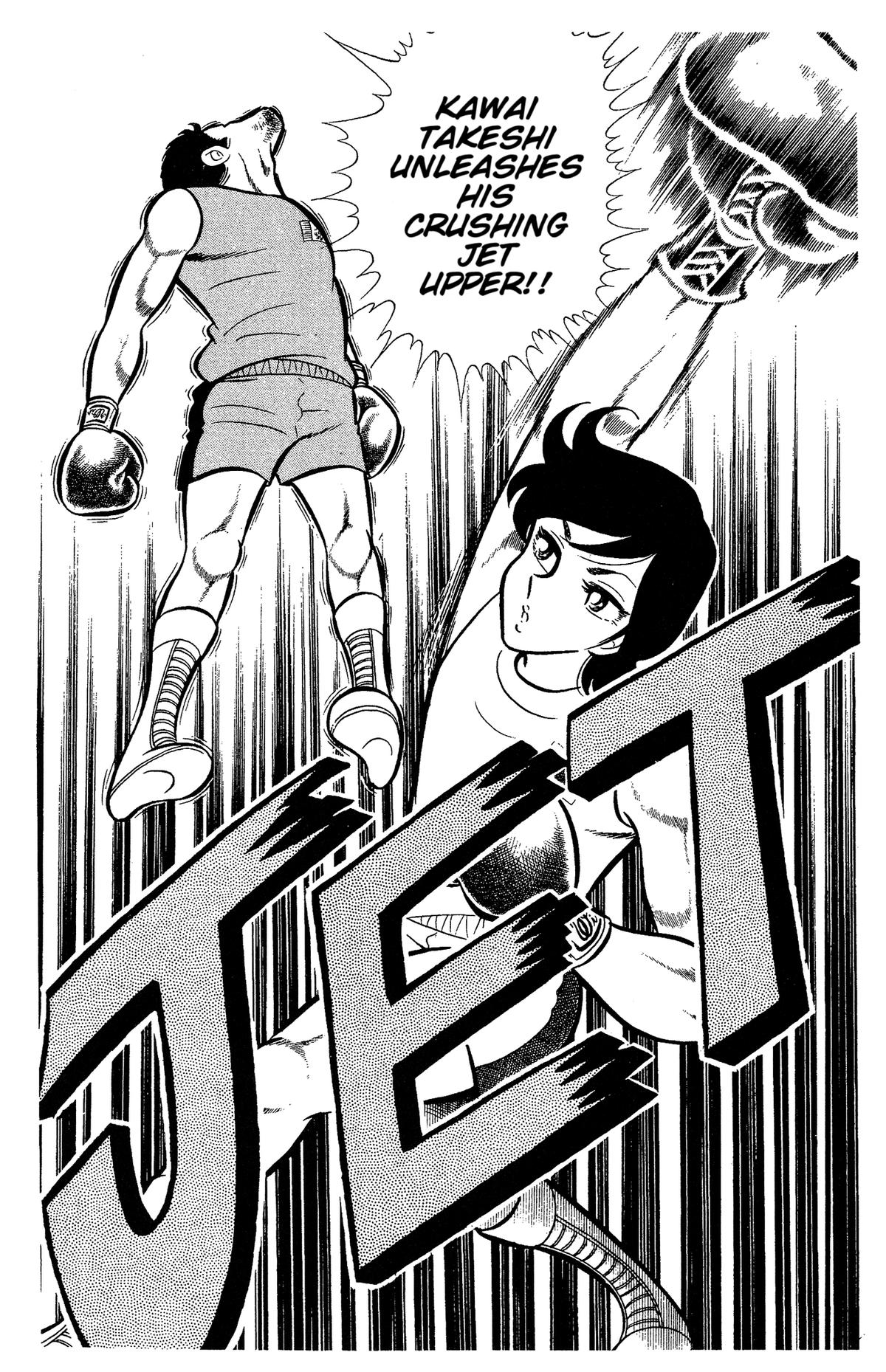 Ring ni Kakero Chapter 63 20