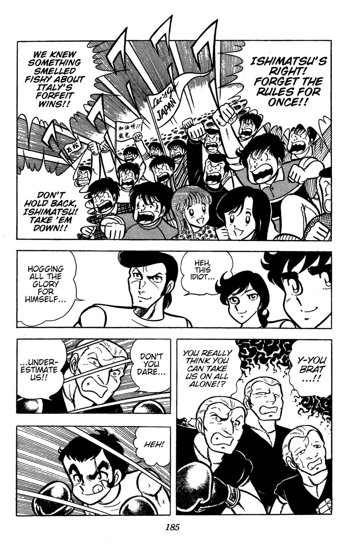 Ring ni Kakero Chapter 64 45