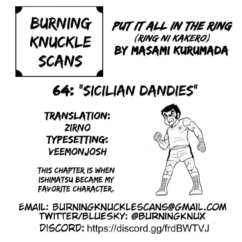 Ring ni Kakero Chapter 64 60