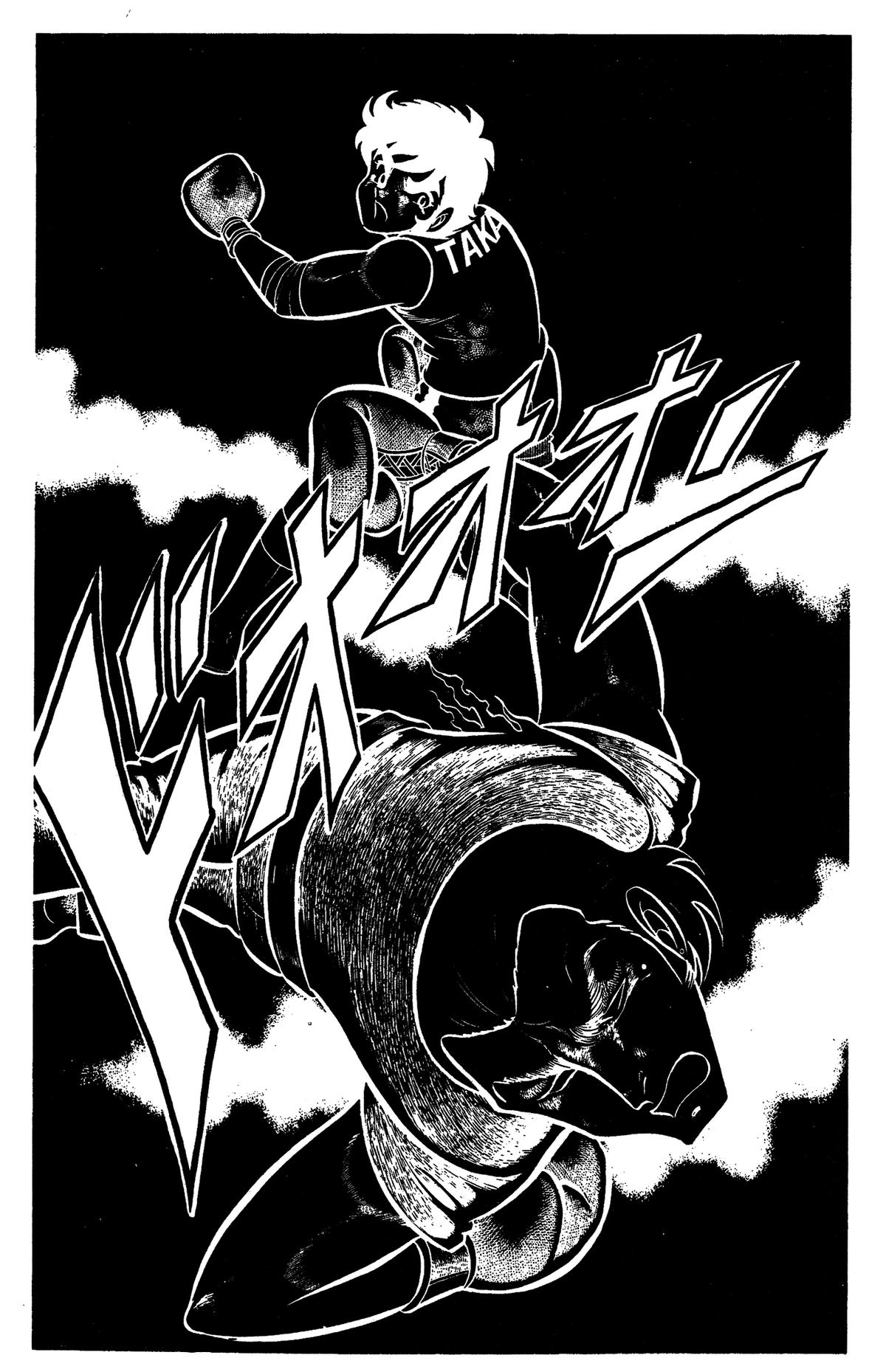 Ring ni Kakero Chapter 65 15