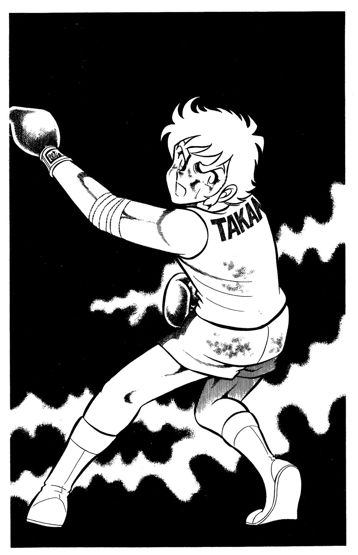 Ring ni Kakero Chapter 65 16