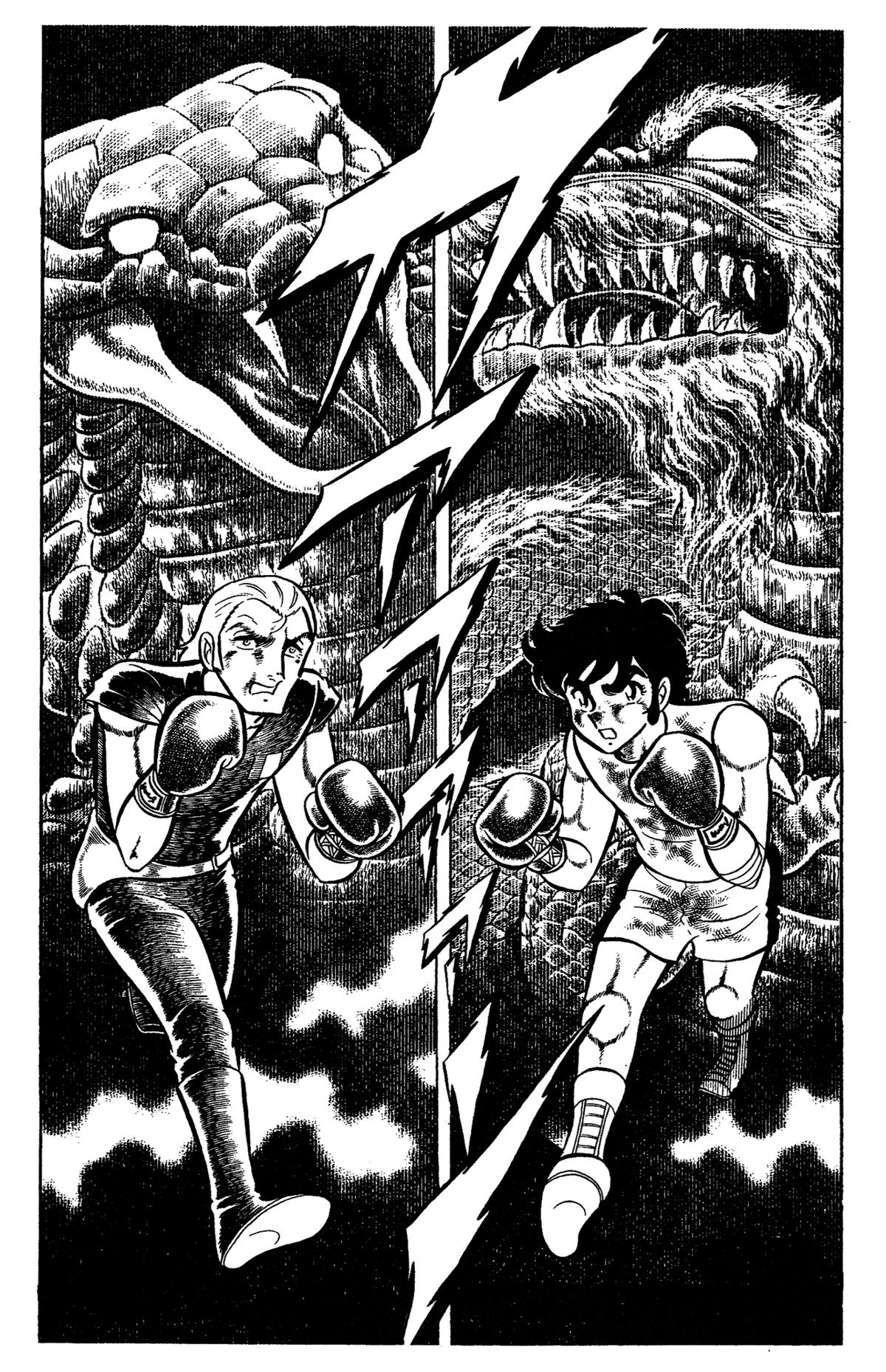 Ring ni Kakero Chapter 65 23