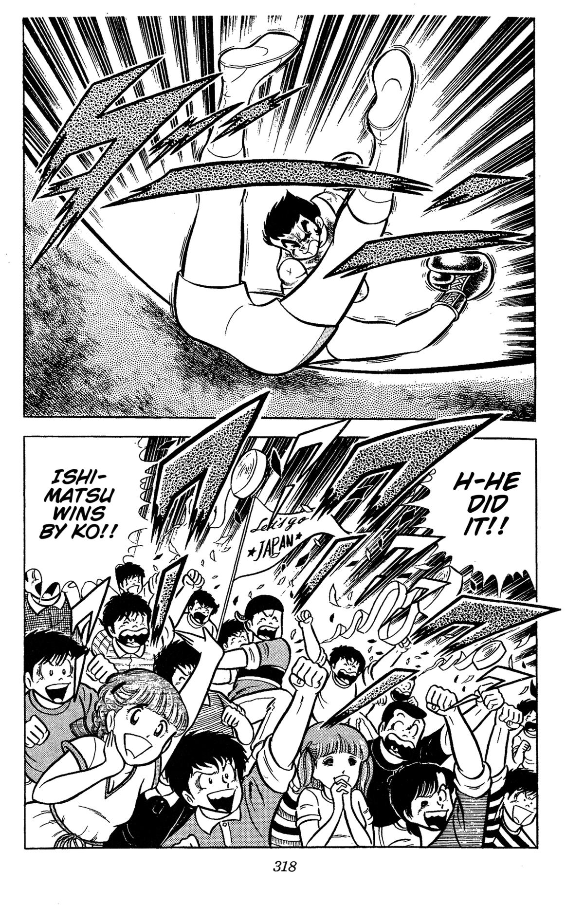 Ring ni Kakero Chapter 67 37