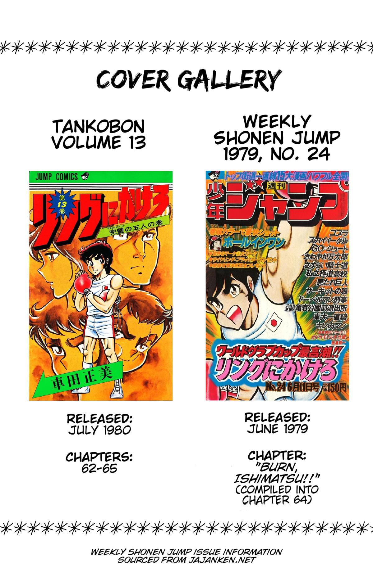 Ring ni Kakero Chapter 67 43