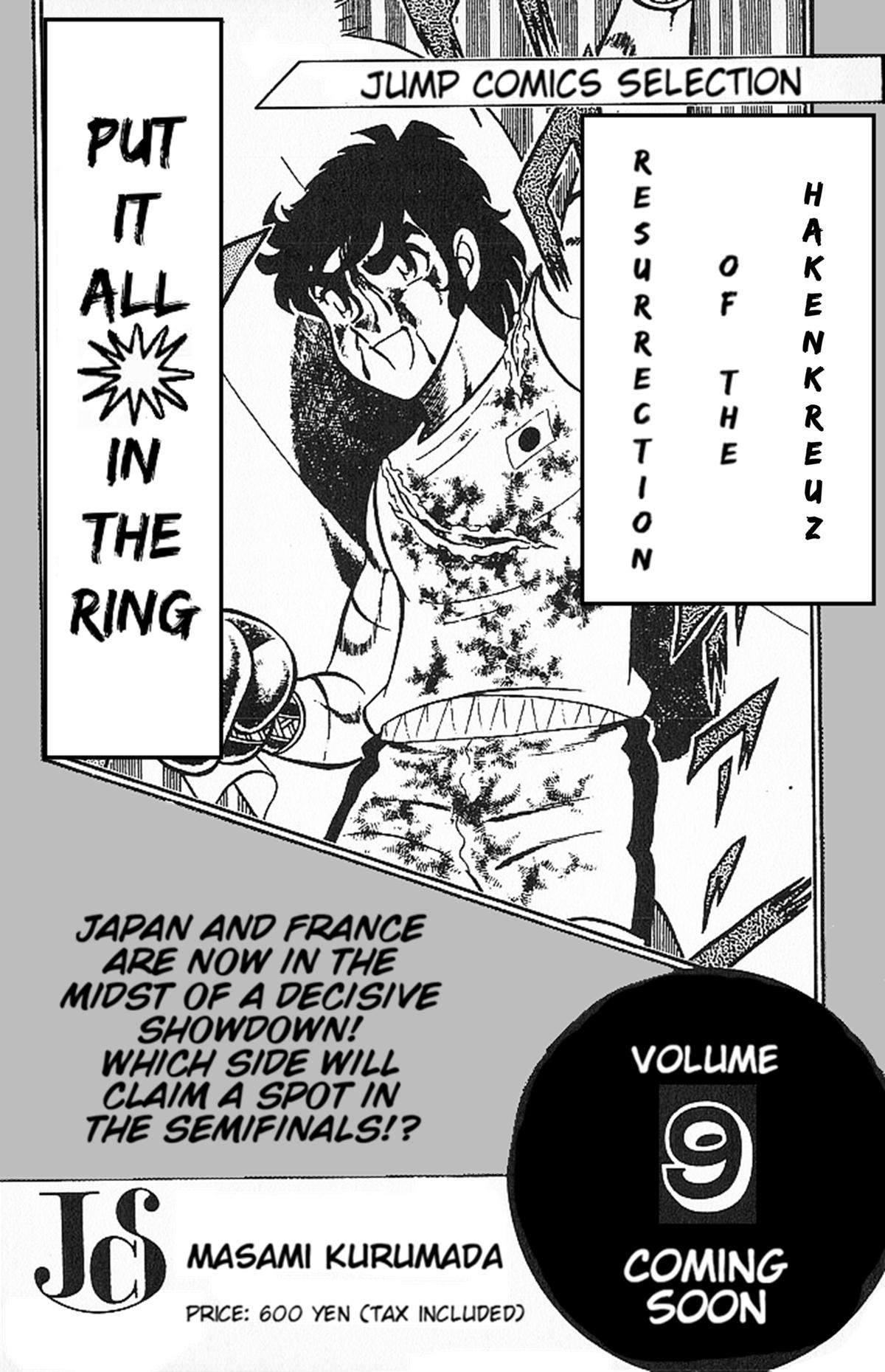Ring ni Kakero Chapter 67 46