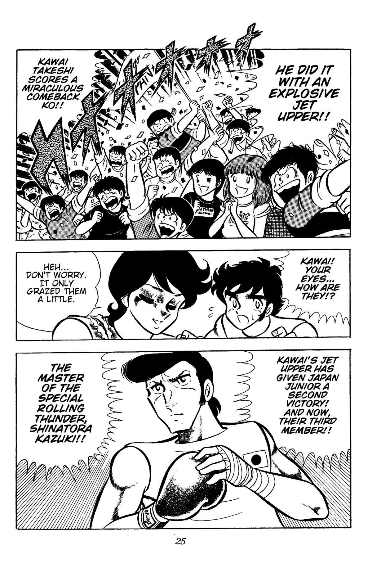 Ring ni Kakero Chapter 68 27