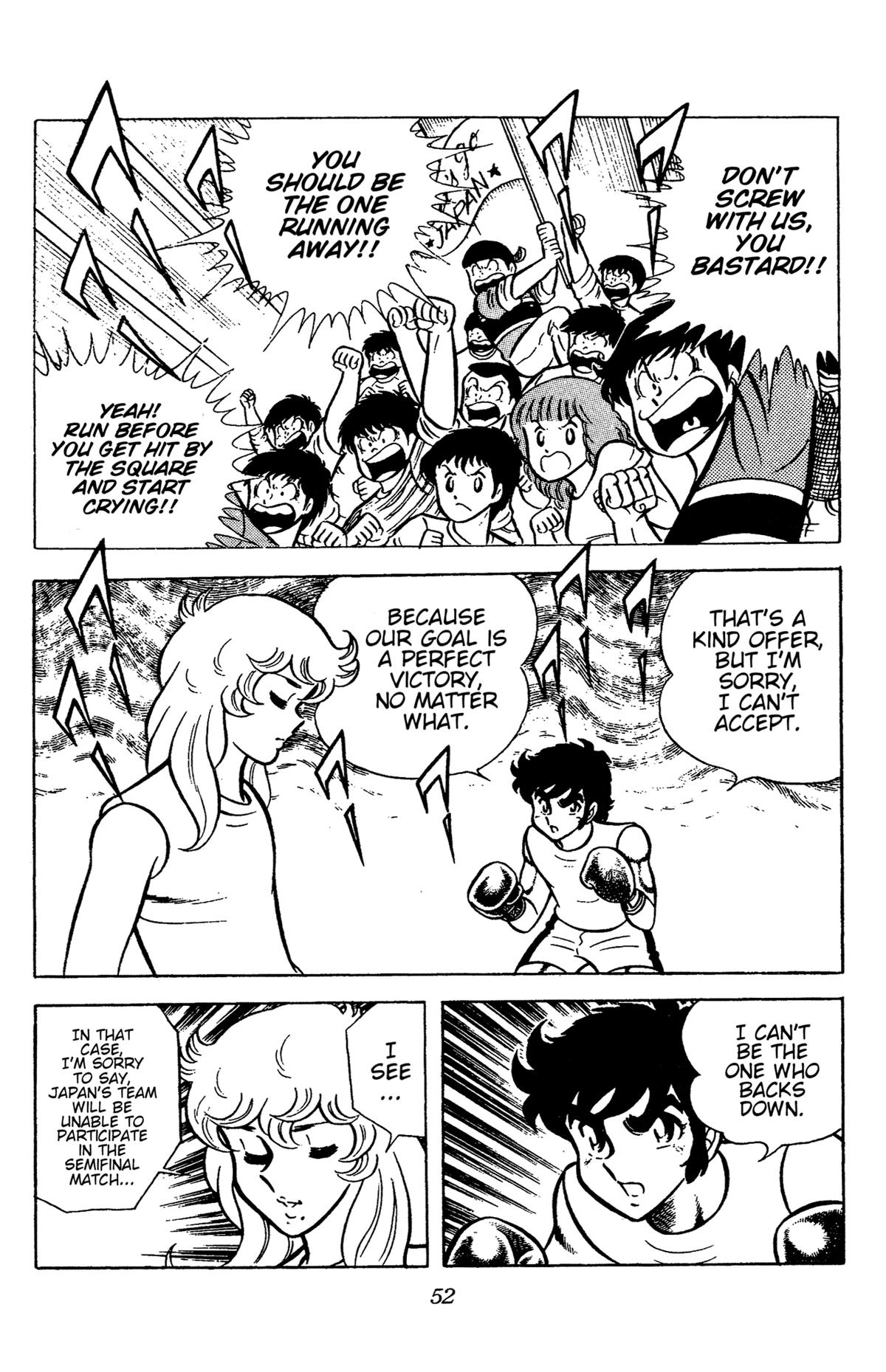 Ring ni Kakero Chapter 69 6