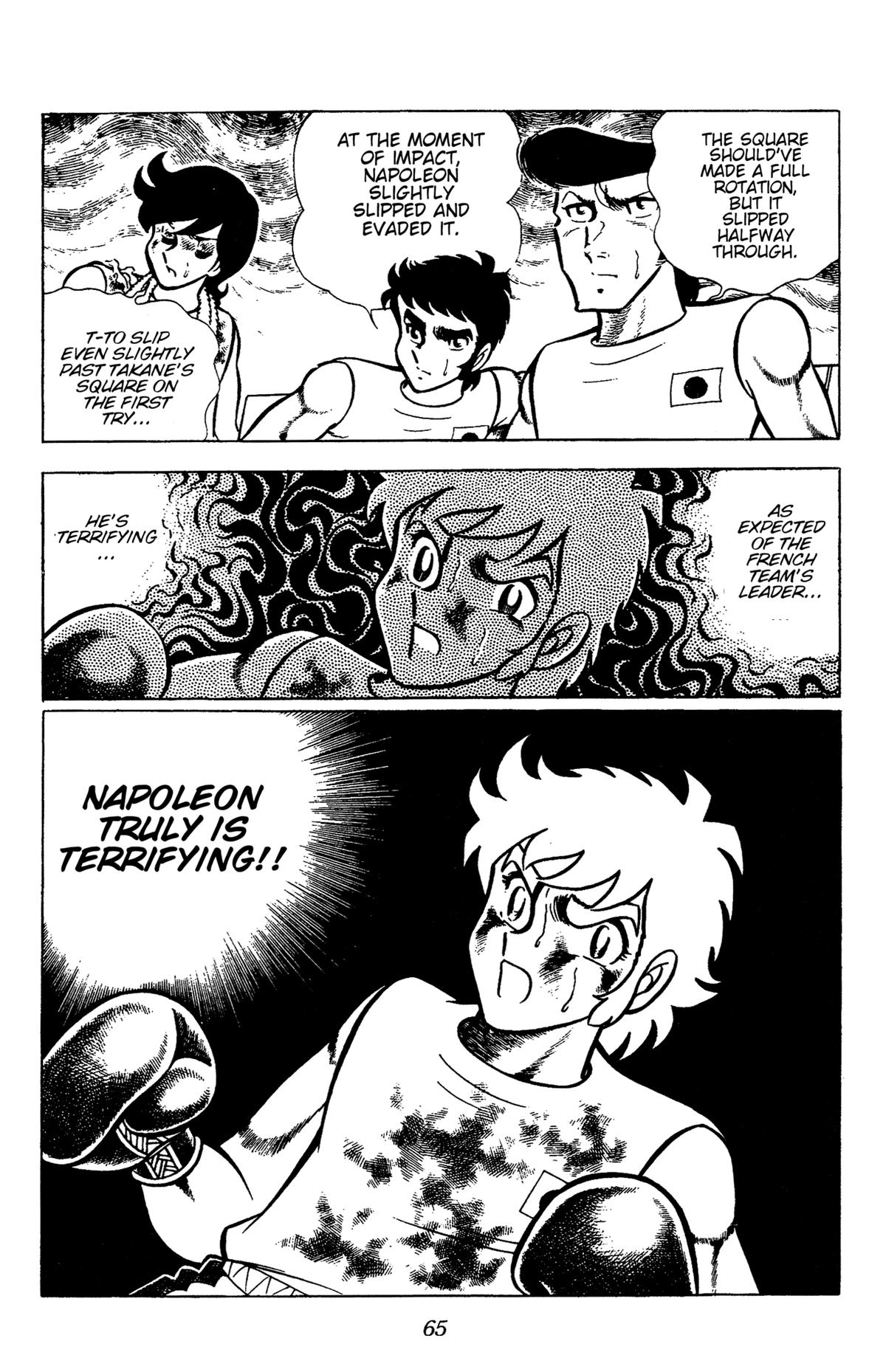 Ring ni Kakero Chapter 69 17