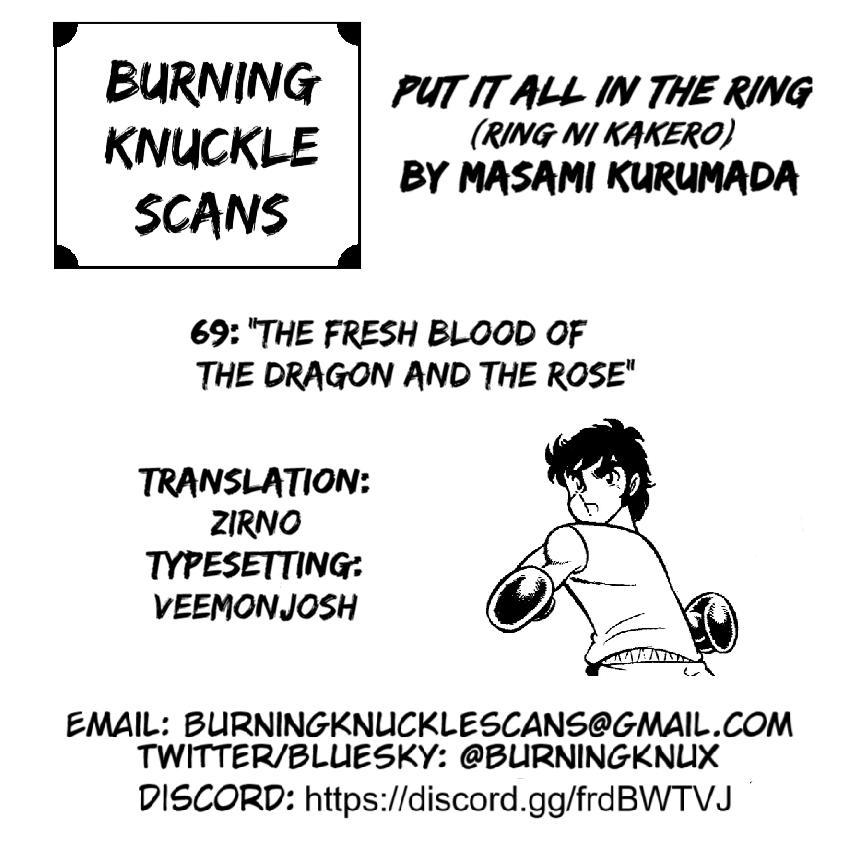 Ring ni Kakero Chapter 69 30