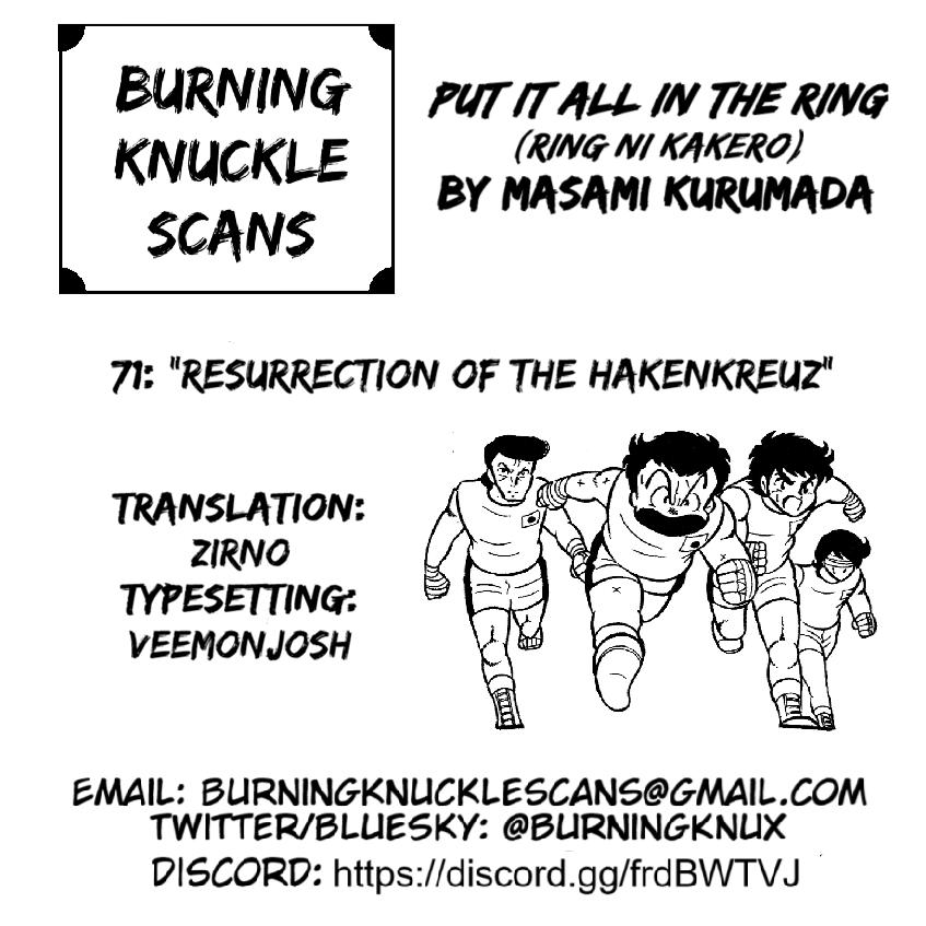 Ring ni Kakero Chapter 71 17