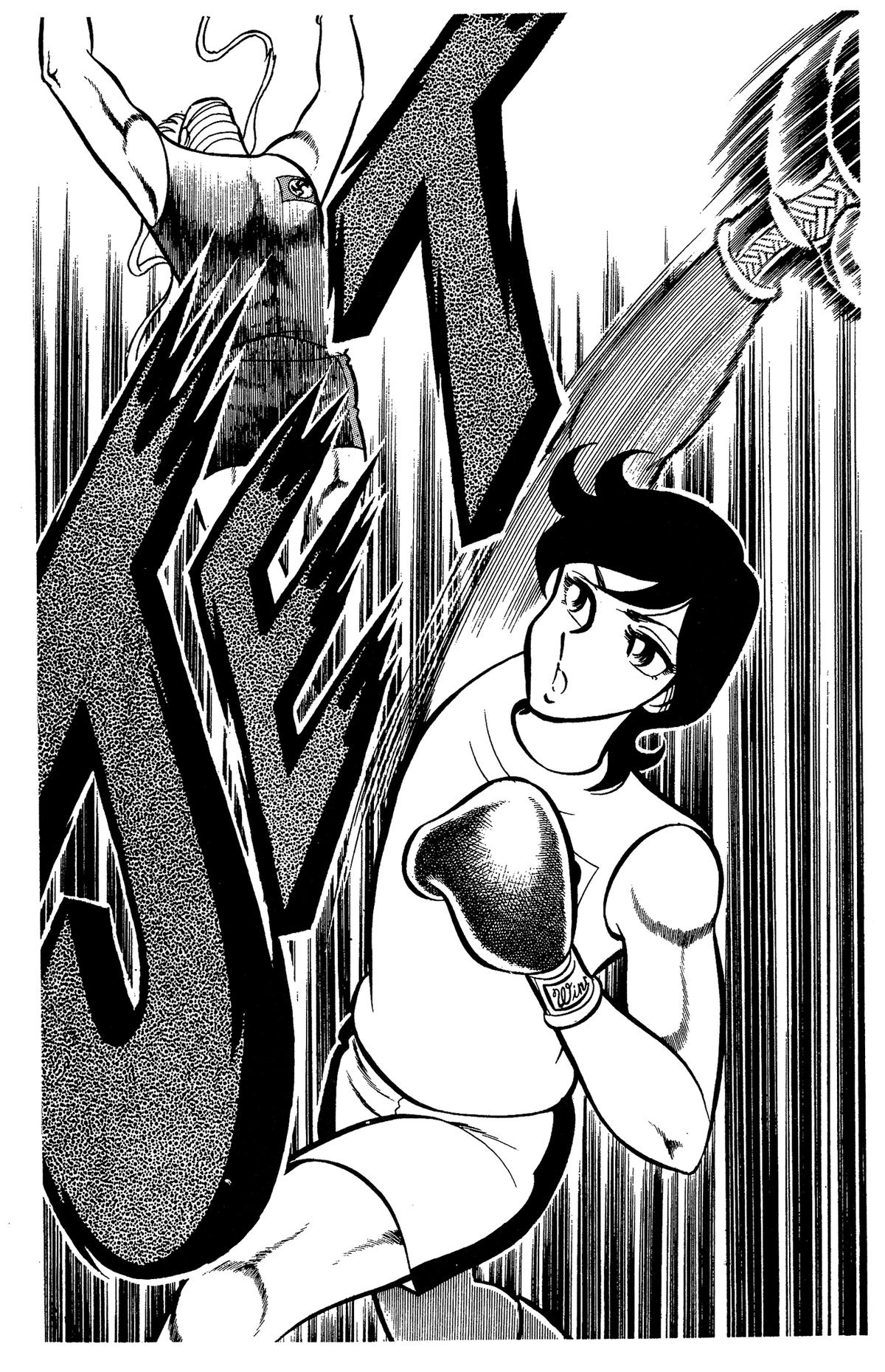 Ring ni Kakero Chapter 74 9