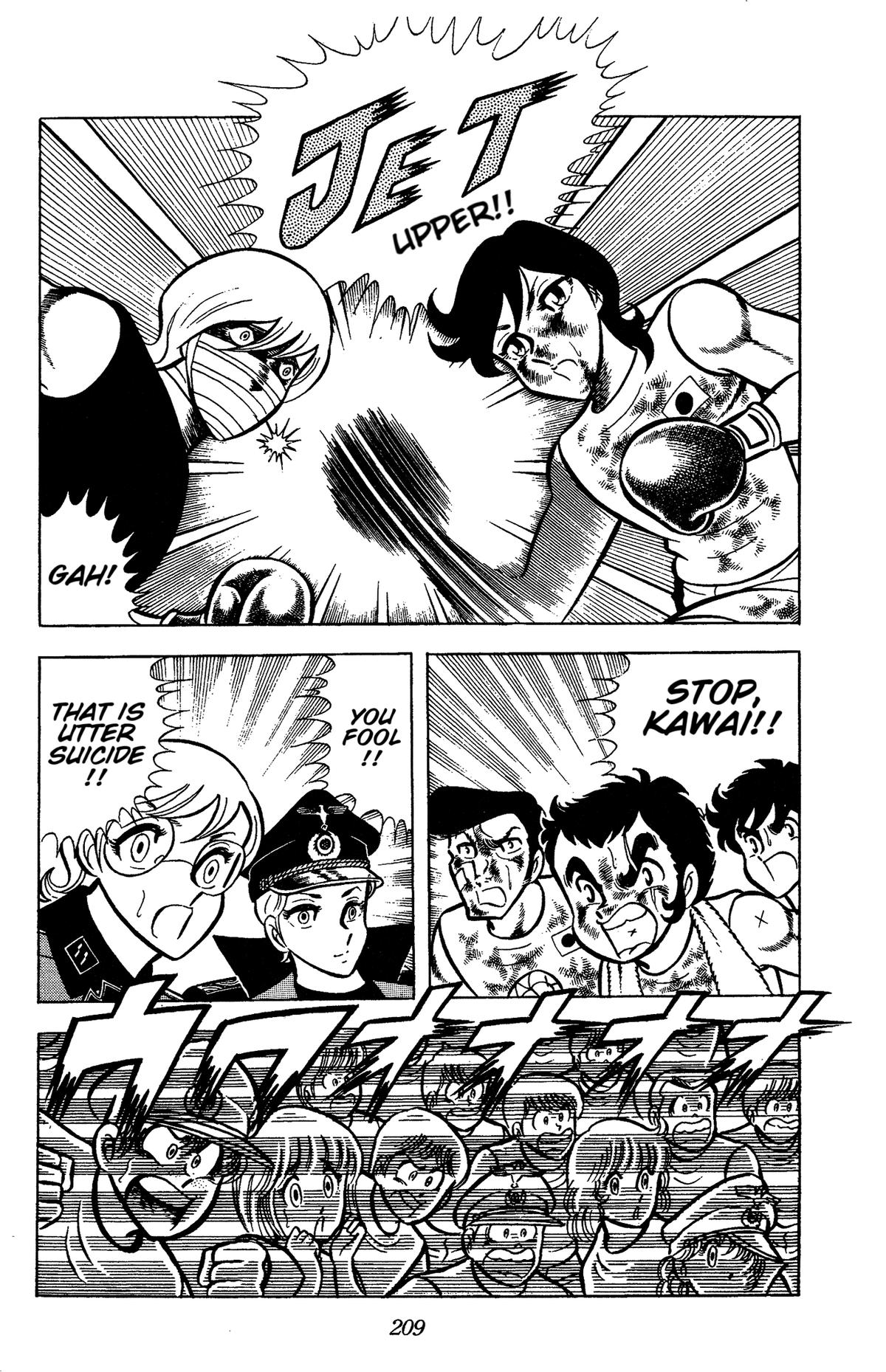 Ring ni Kakero Chapter 74 16