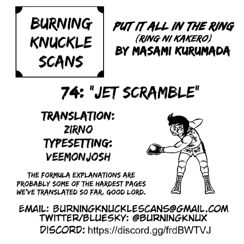 Ring ni Kakero Chapter 74 21