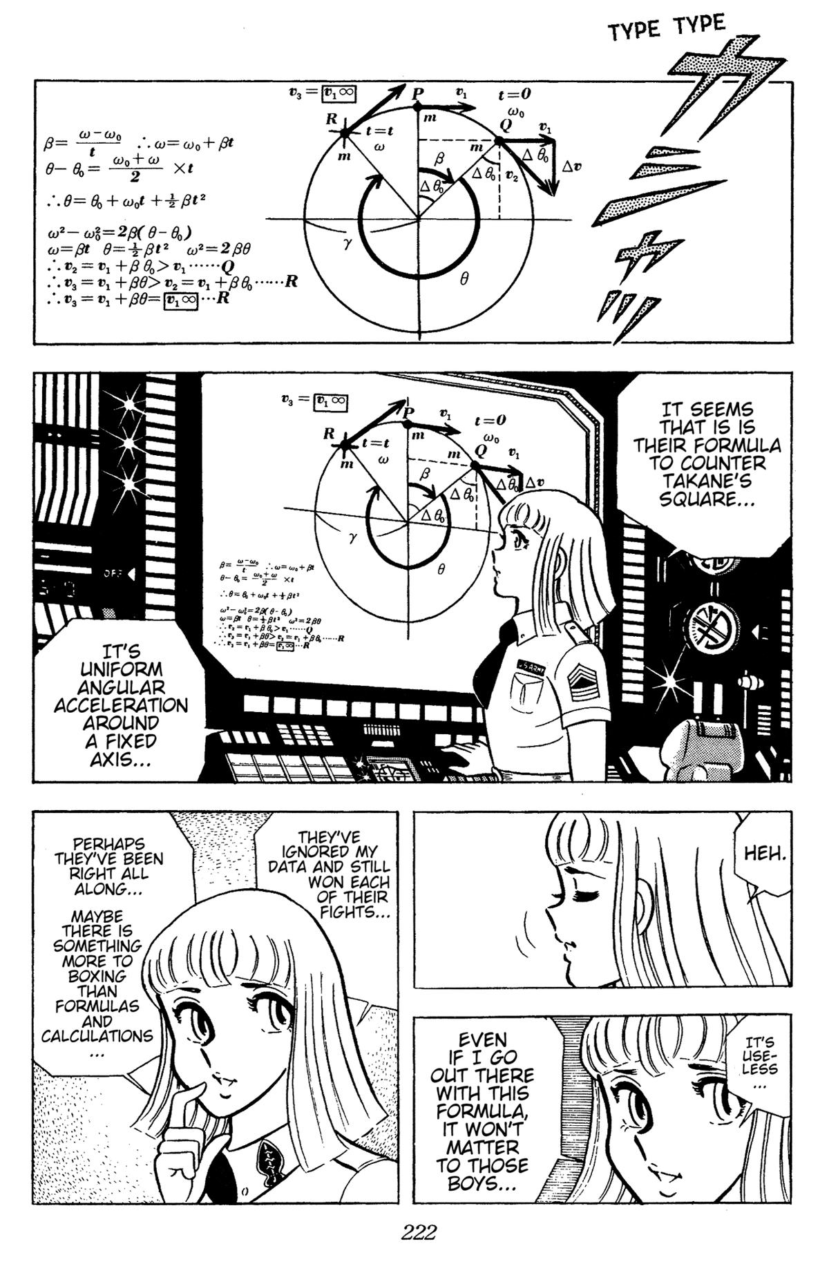 Ring ni Kakero Chapter 75 8