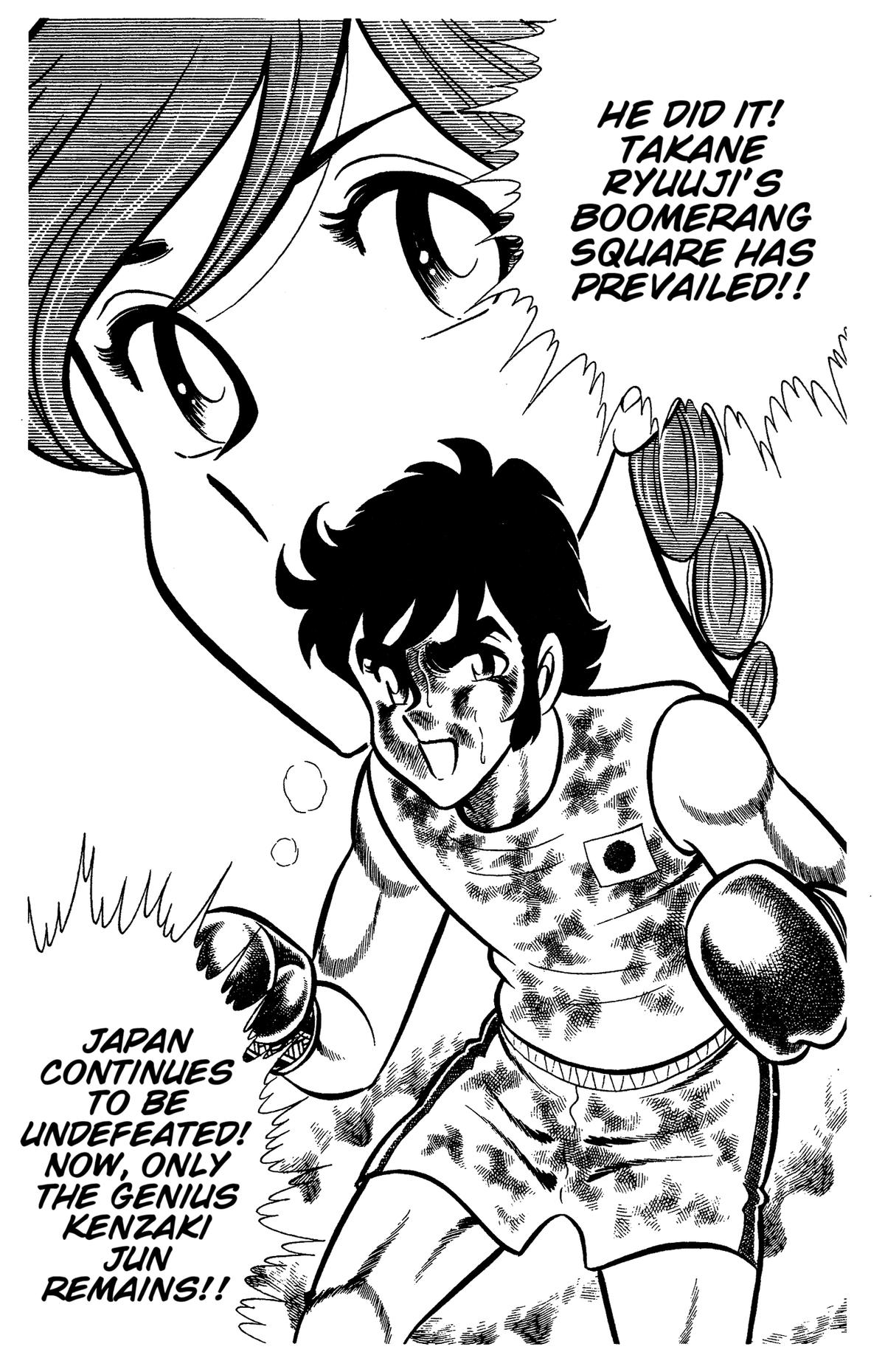 Ring ni Kakero Chapter 75 37