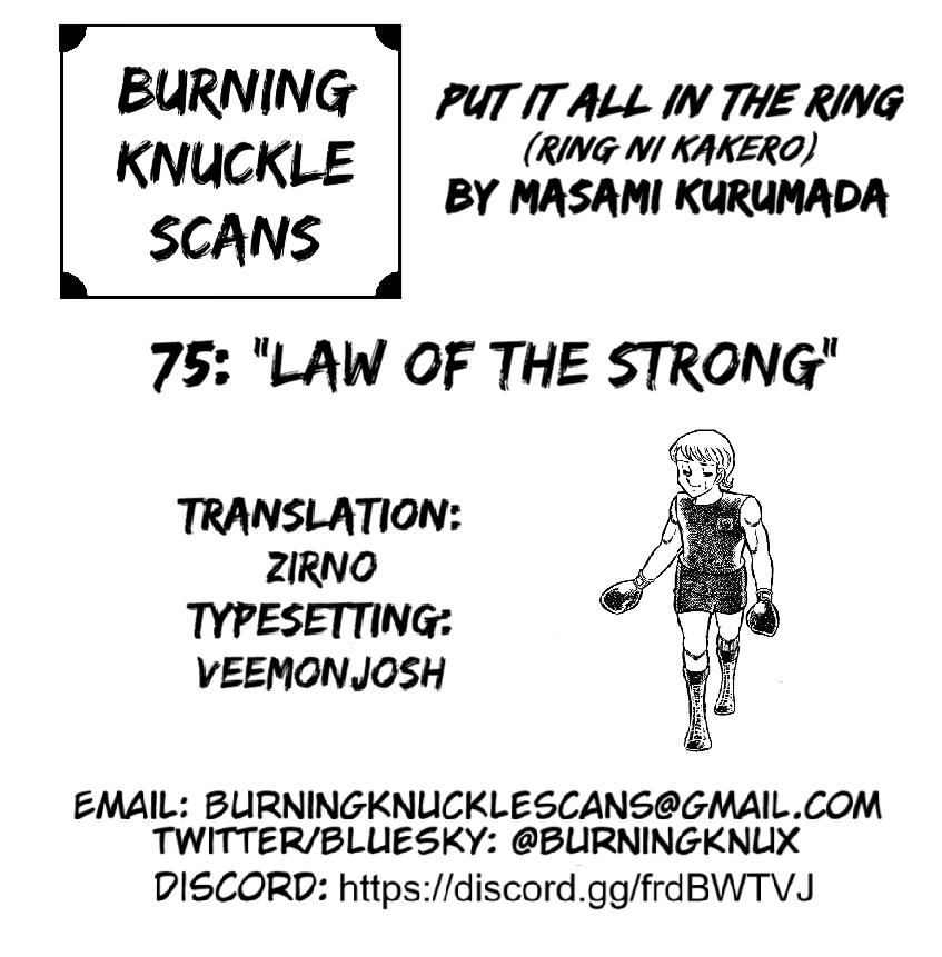 Ring ni Kakero Chapter 75 40