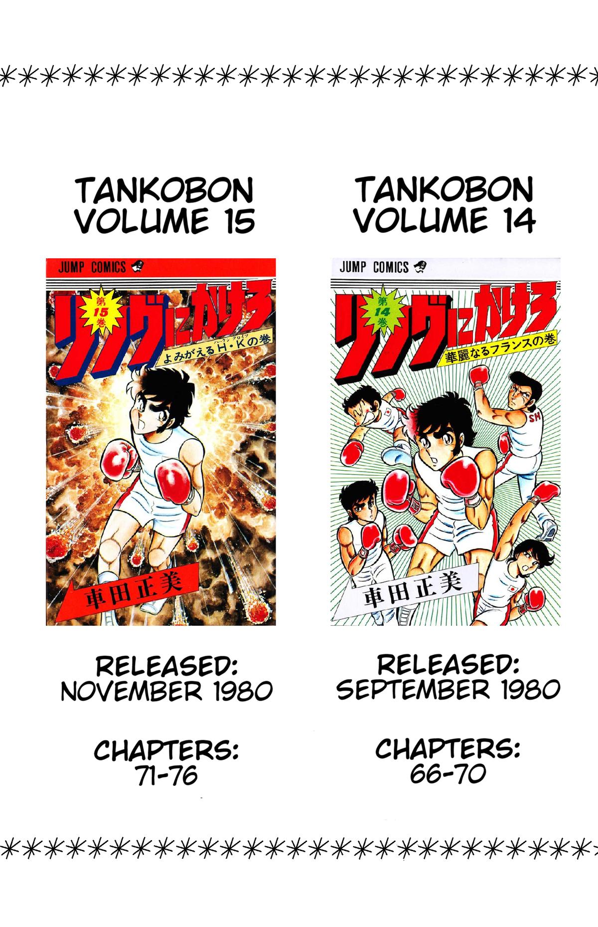 Ring ni Kakero Chapter 76 53