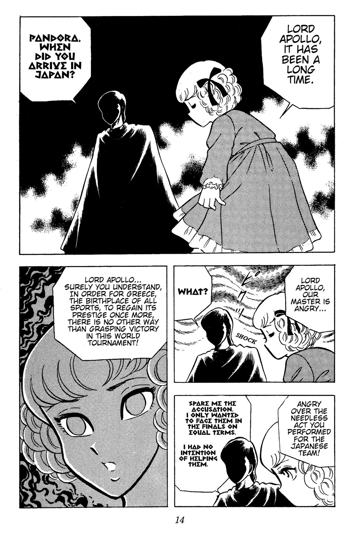 Ring ni Kakero Chapter 77 16