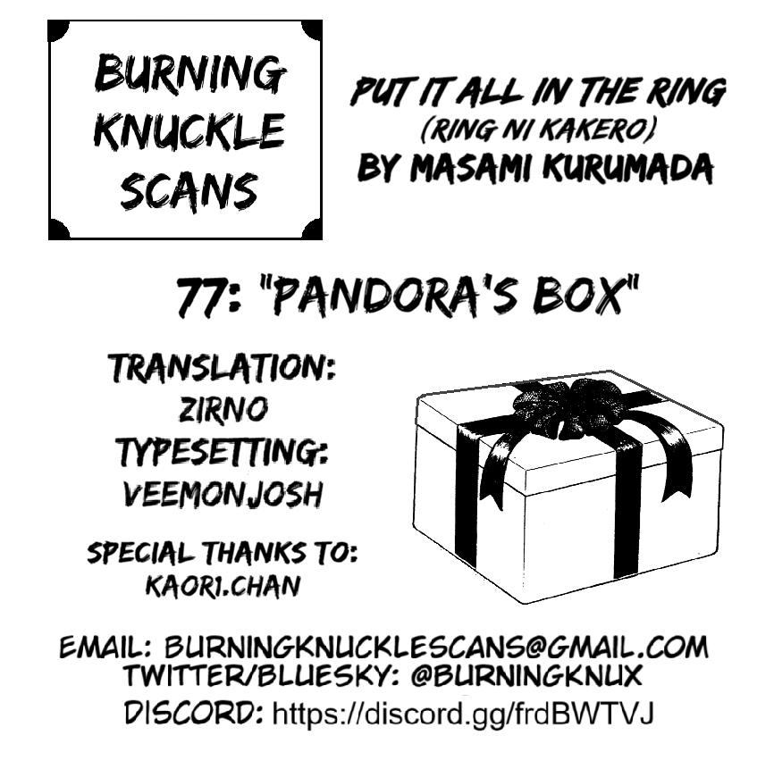 Ring ni Kakero Chapter 77 42