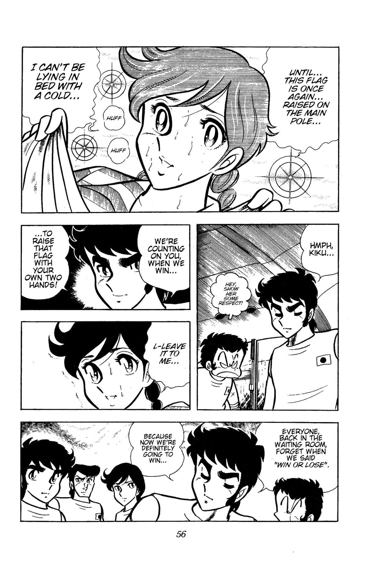 Ring ni Kakero Chapter 78 12