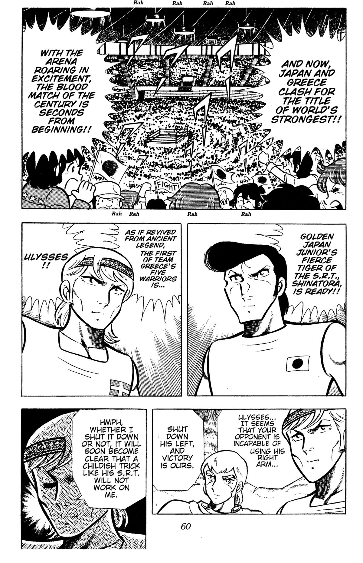 Ring ni Kakero Chapter 79 2
