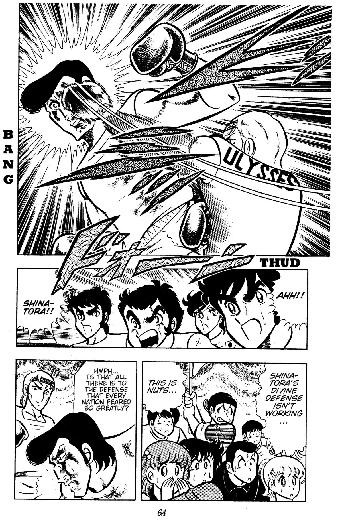 Ring ni Kakero Chapter 79 6