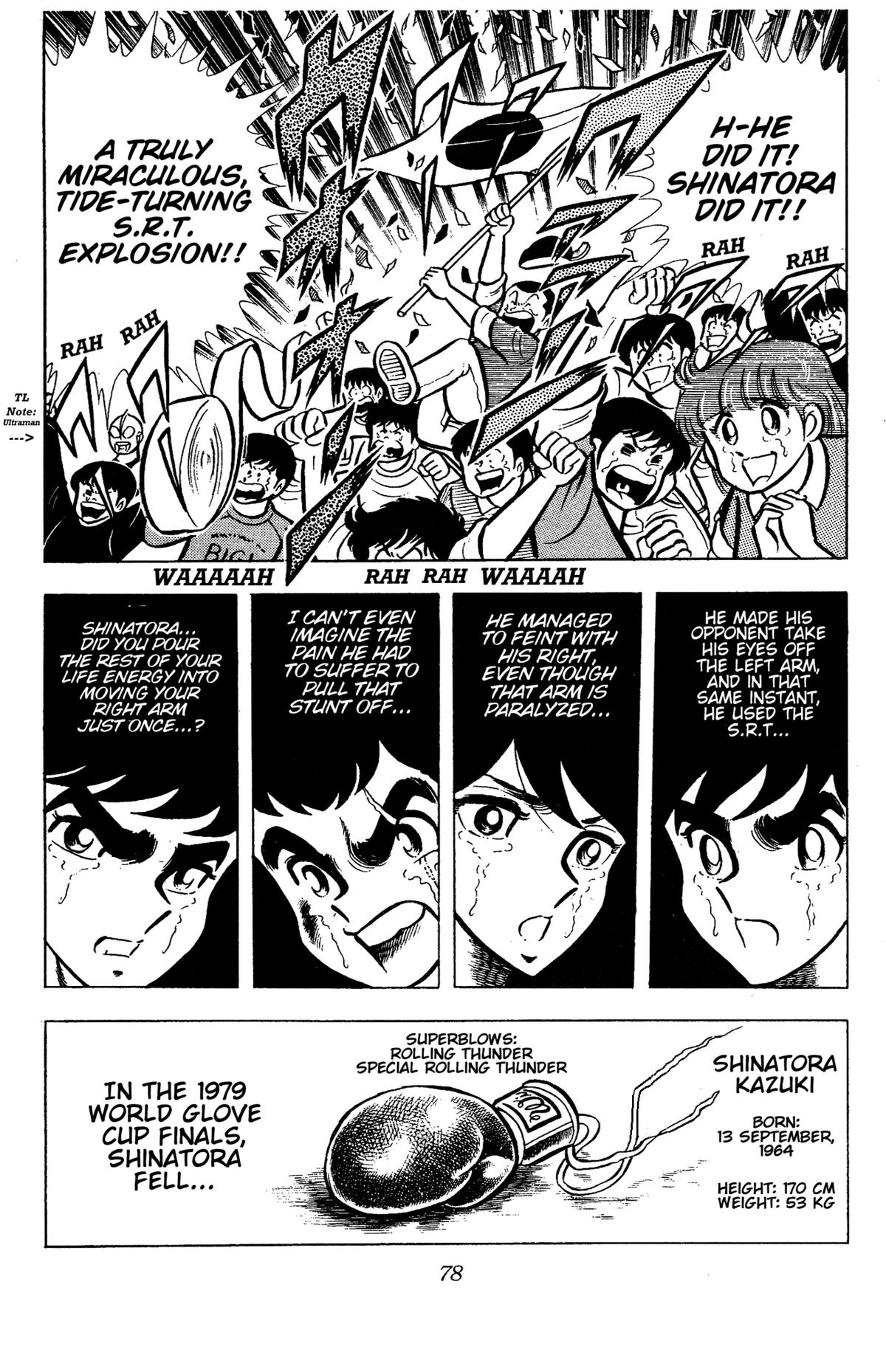 Ring ni Kakero Chapter 79 18