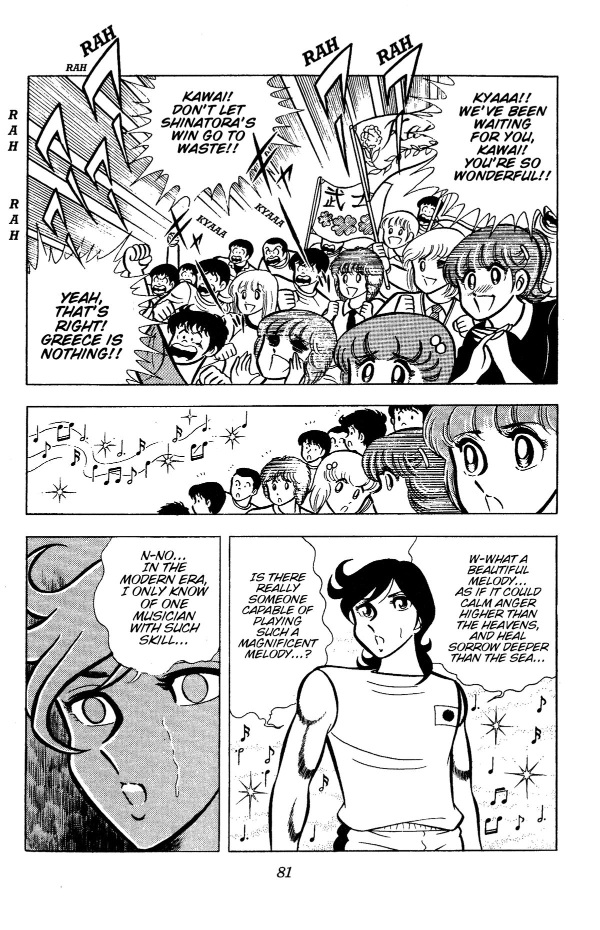 Ring ni Kakero Chapter 79 21