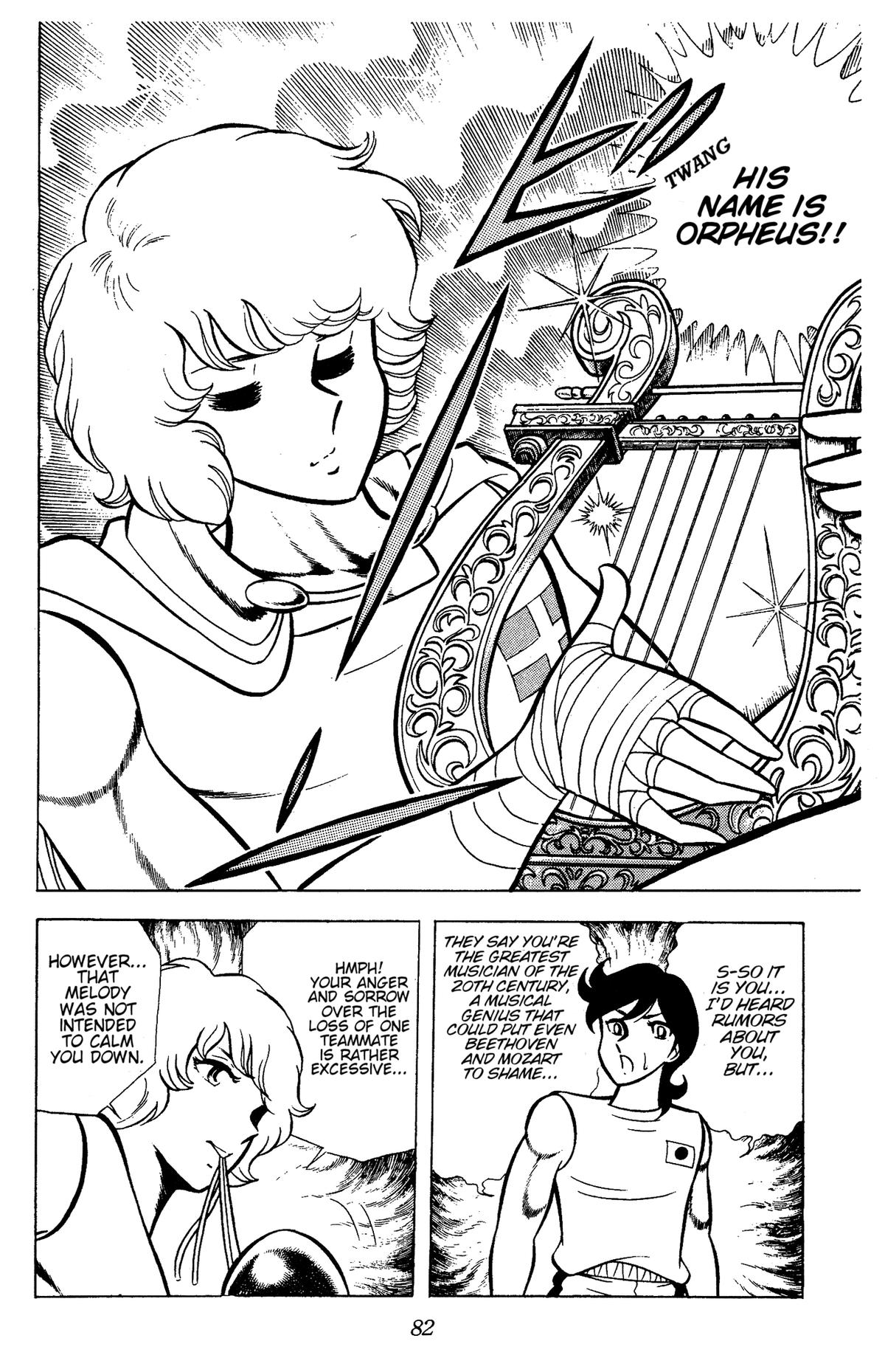 Ring ni Kakero Chapter 79 22