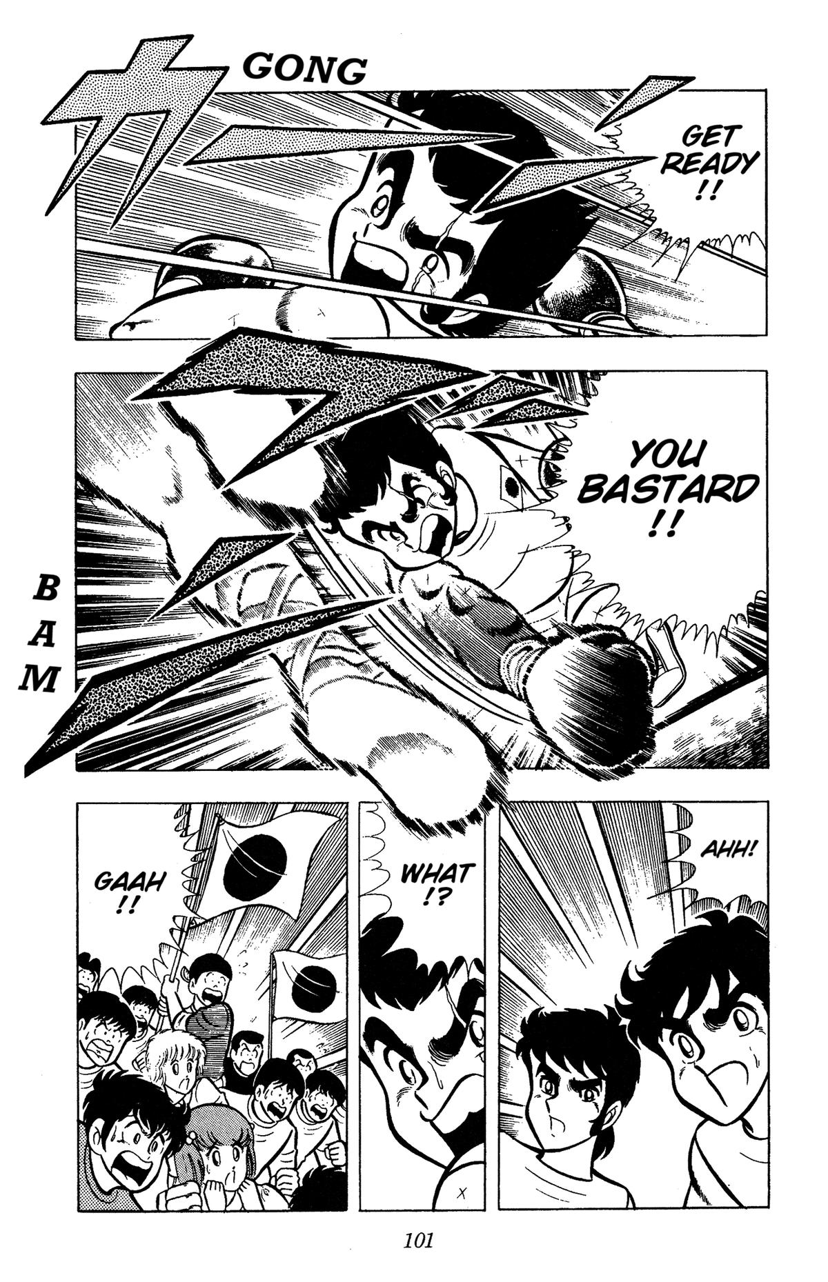 Ring ni Kakero Chapter 79 40