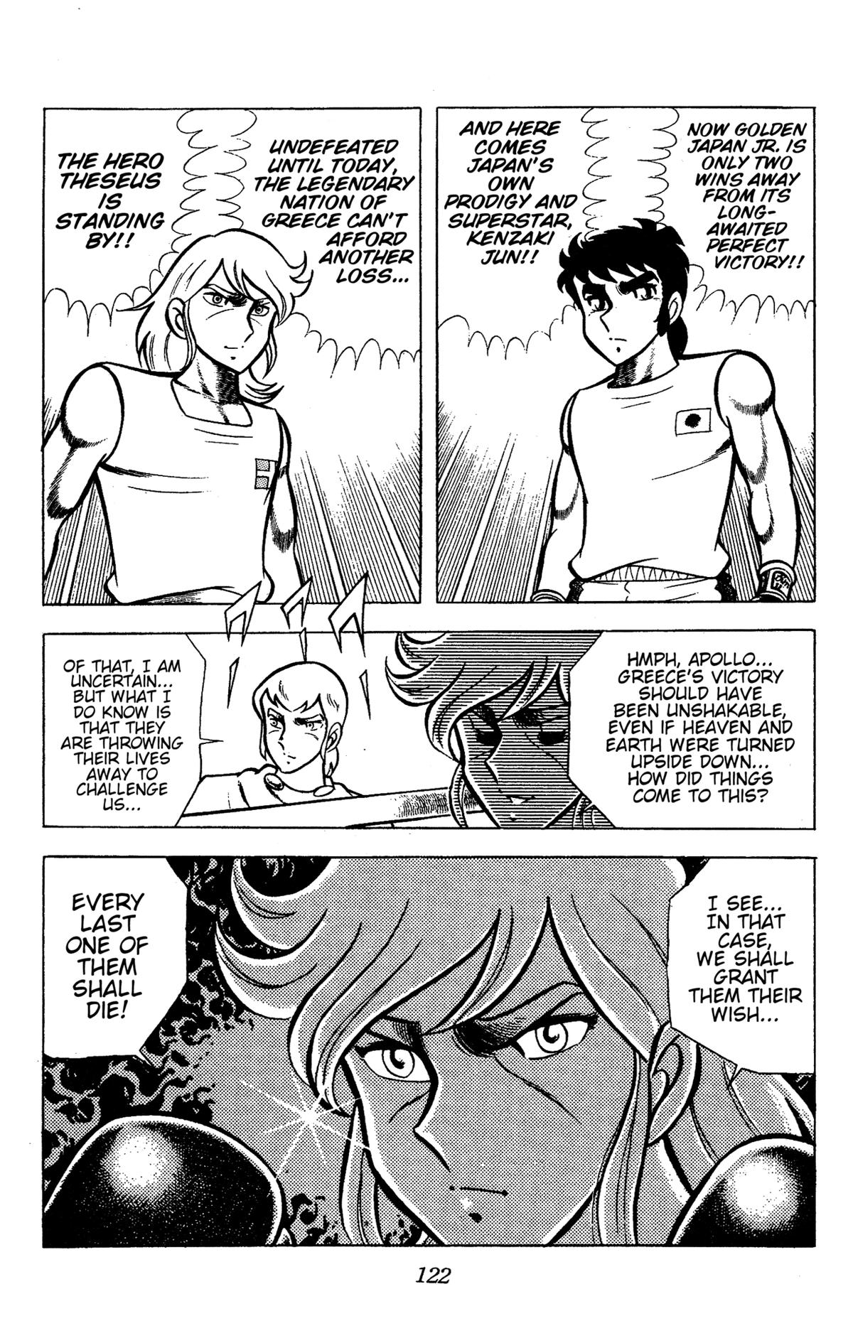 Ring ni Kakero Chapter 80 4