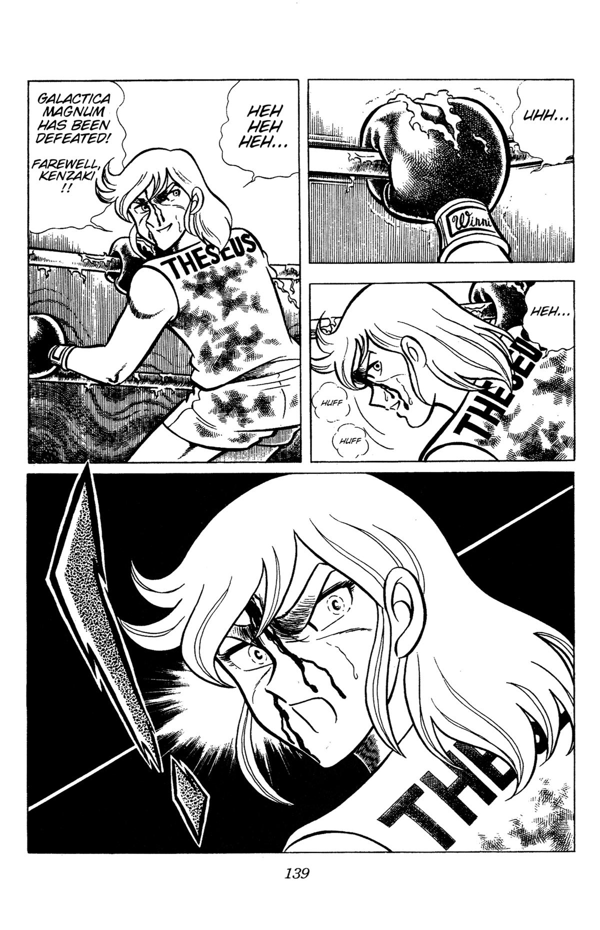 Ring ni Kakero Chapter 80 19