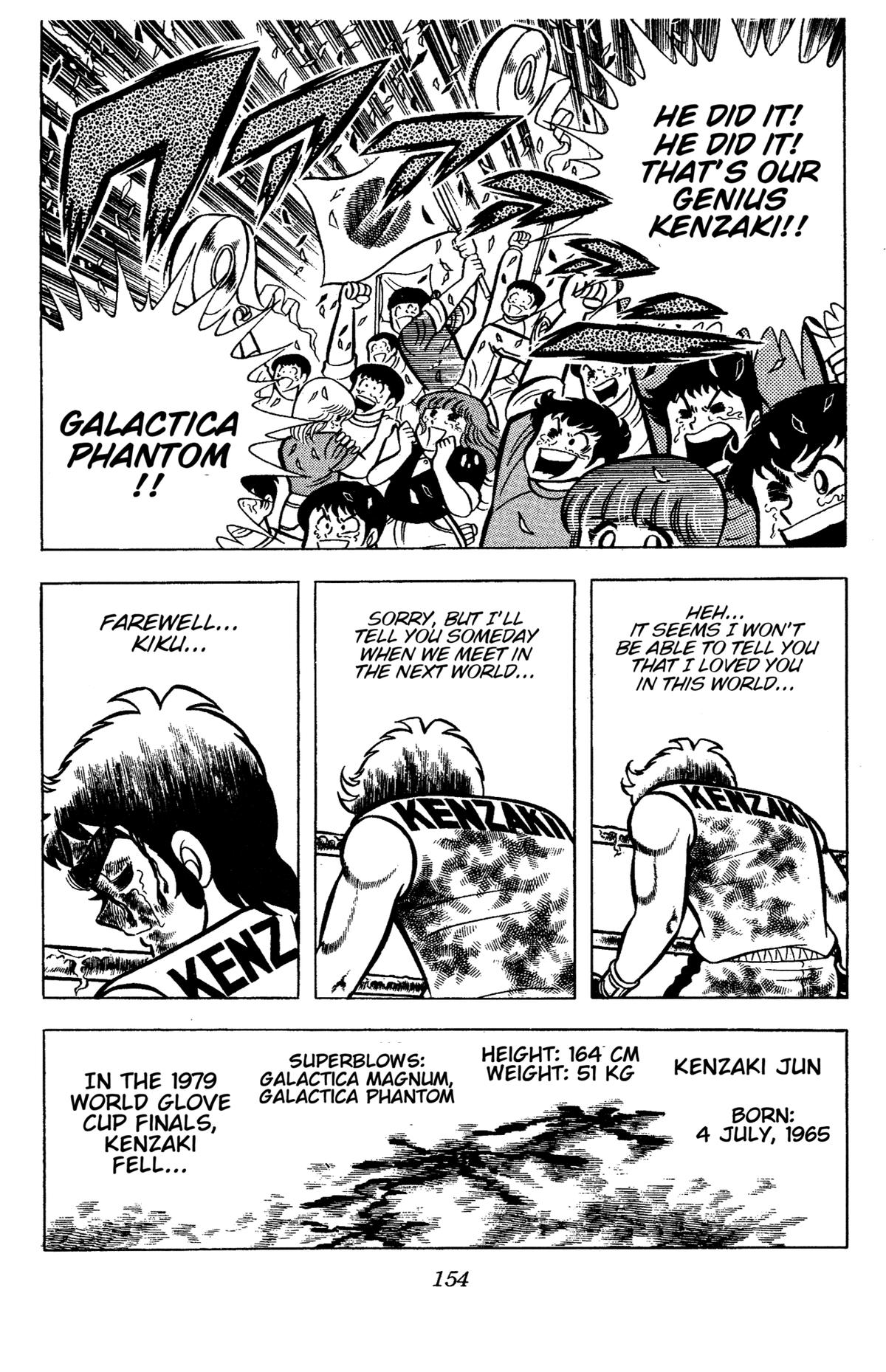 Ring ni Kakero Chapter 80 32