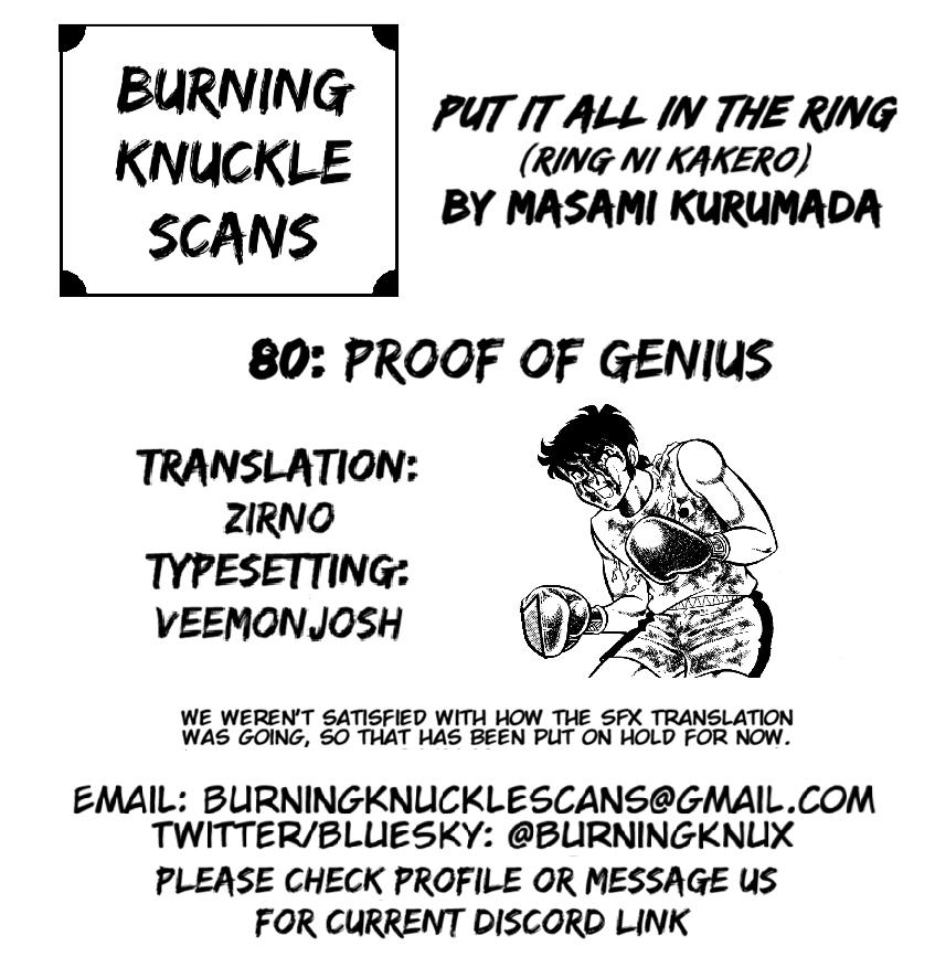 Ring ni Kakero Chapter 80 34