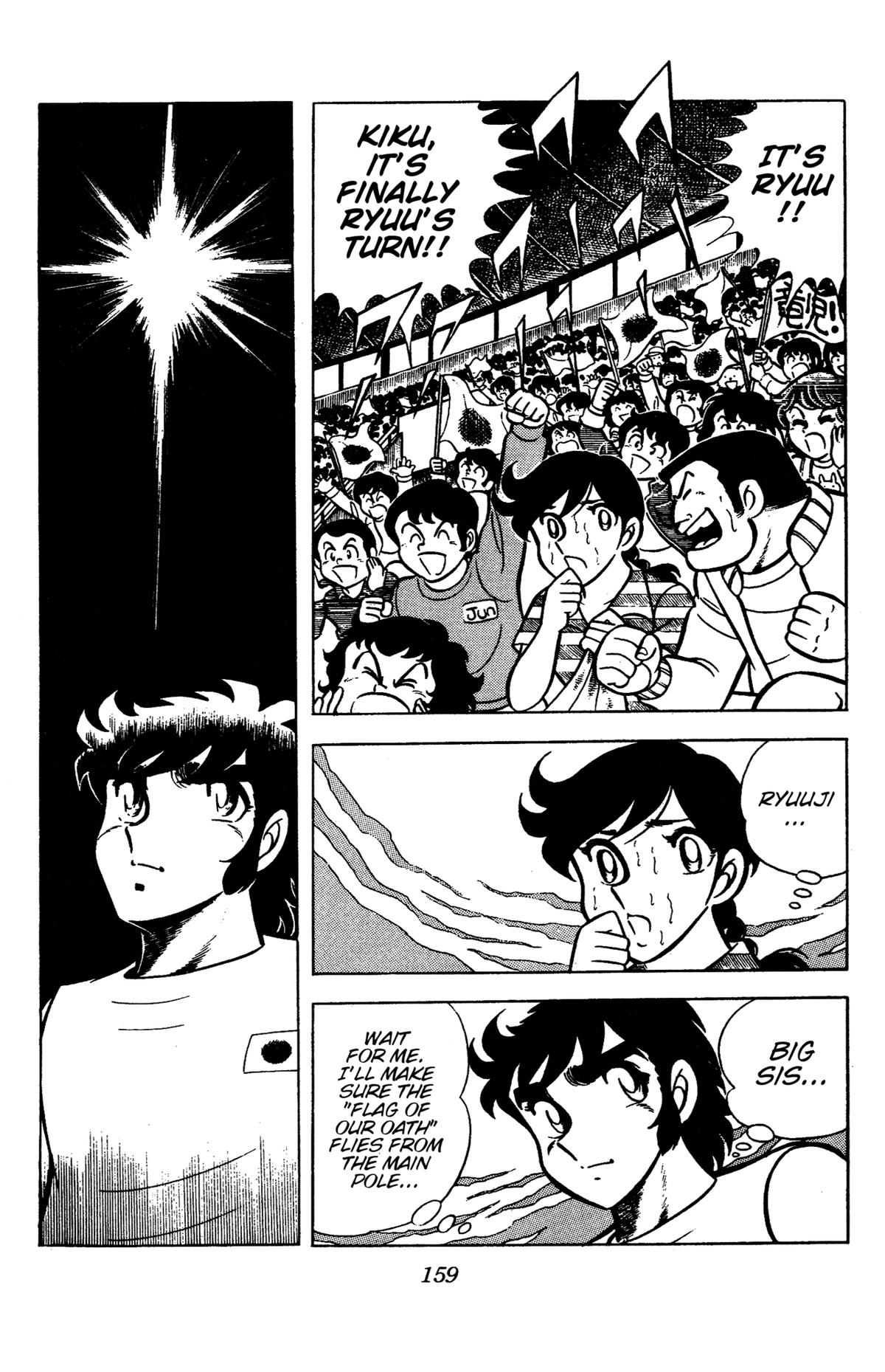 Ring ni Kakero Chapter 81 5