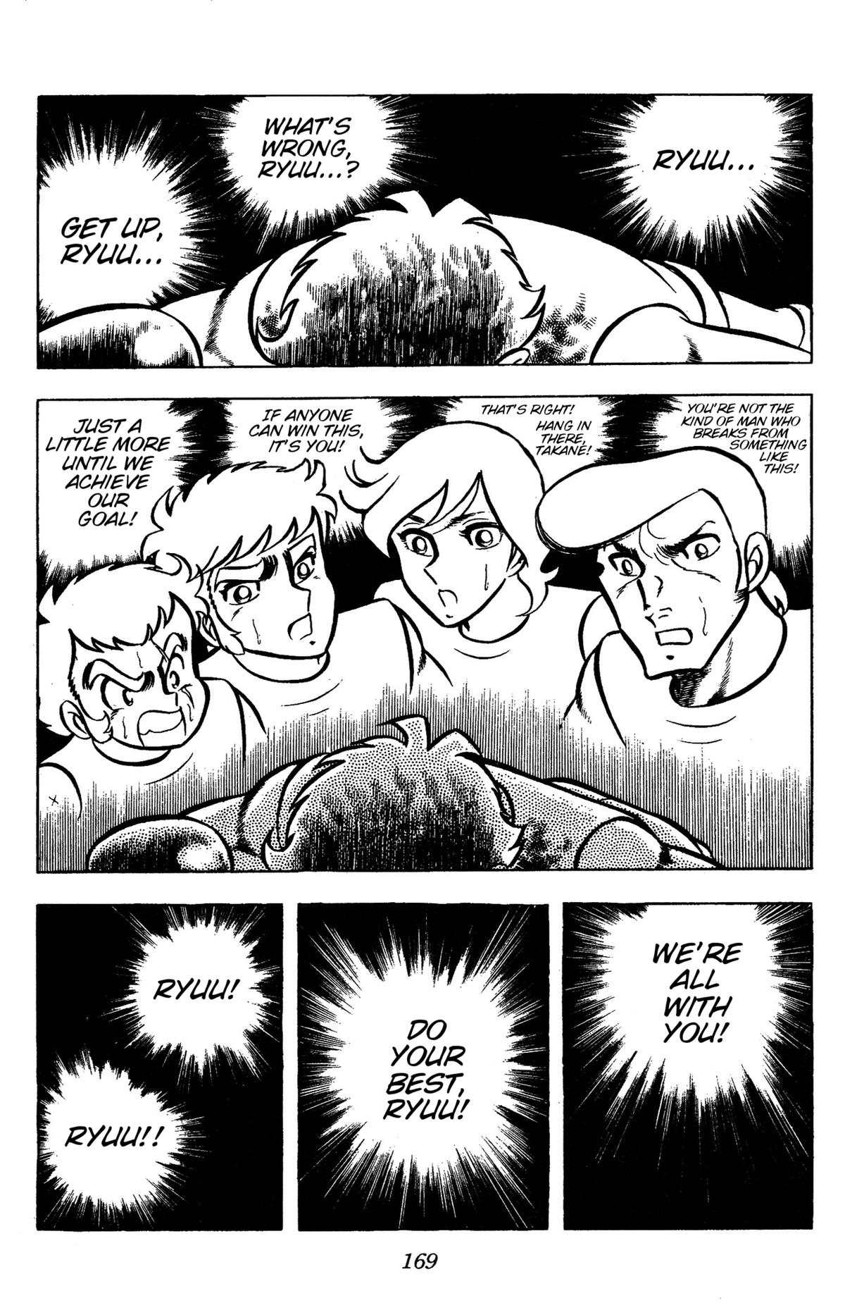 Ring ni Kakero Chapter 81 13