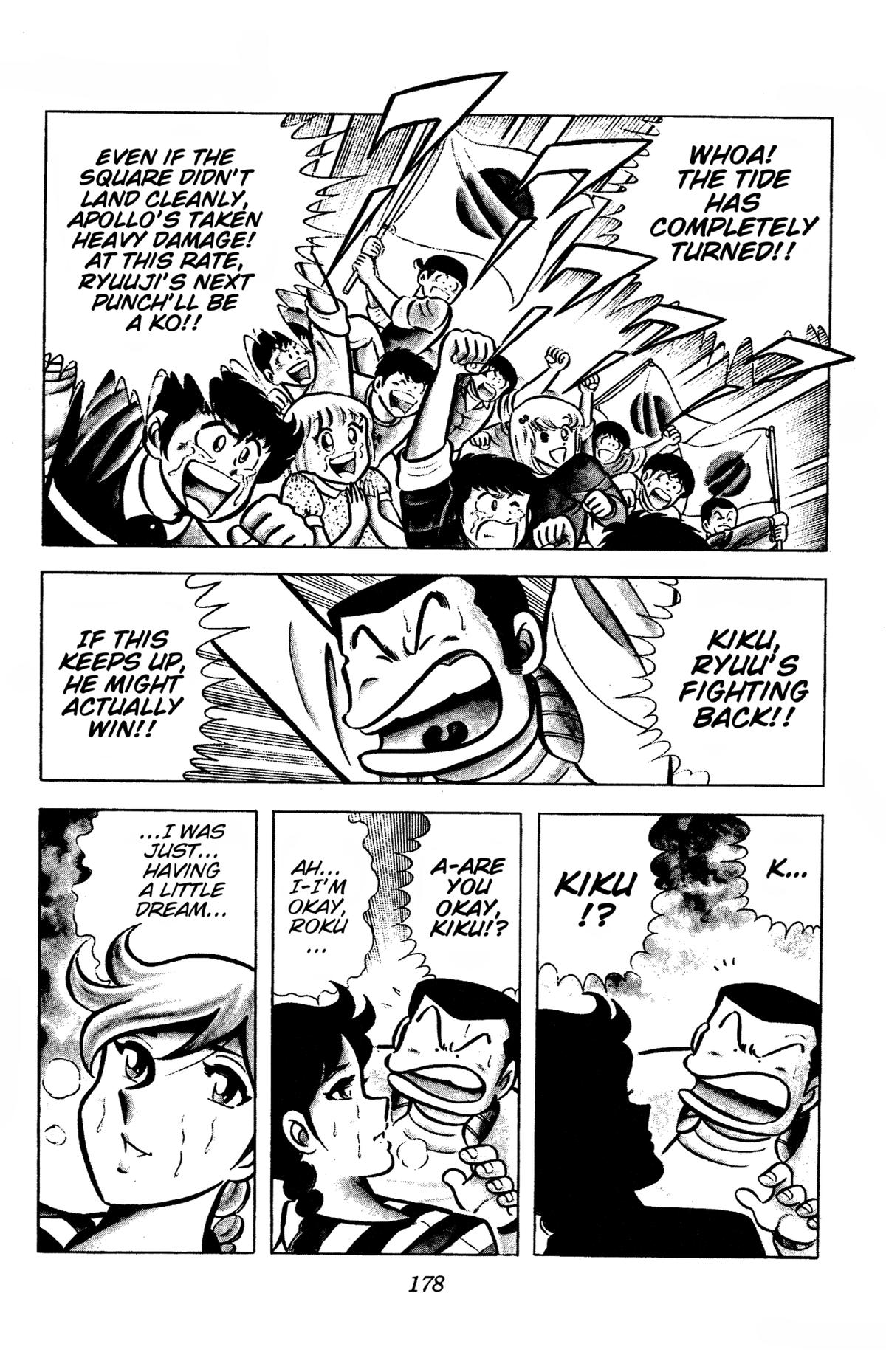 Ring ni Kakero Chapter 81 21