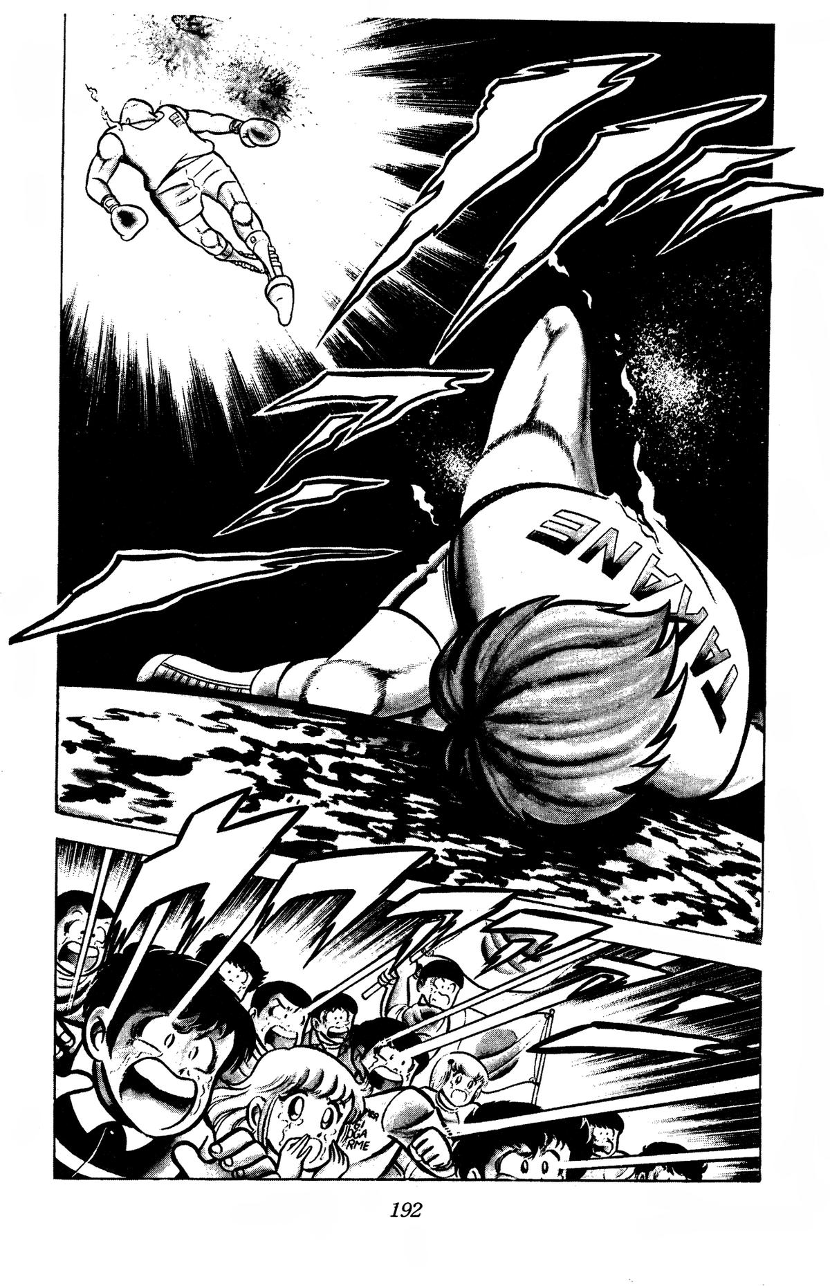 Ring ni Kakero Chapter 81 33