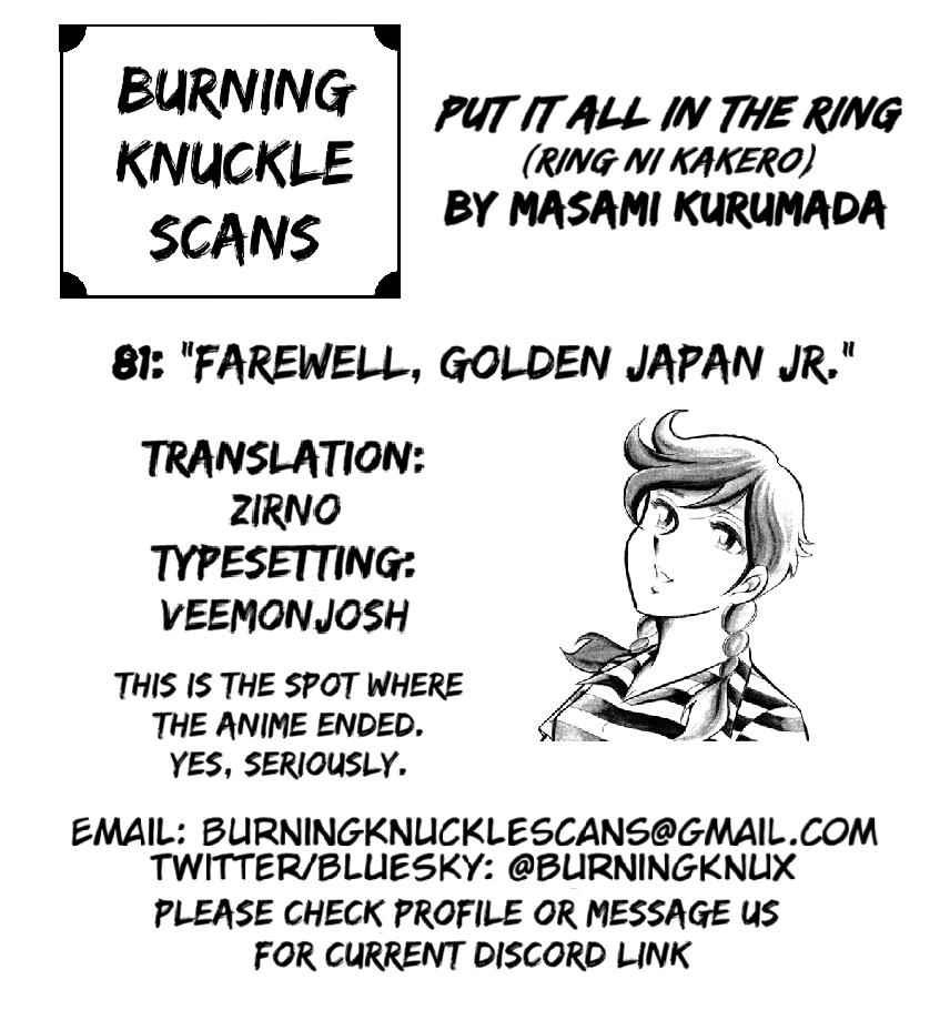 Ring ni Kakero Chapter 81 41