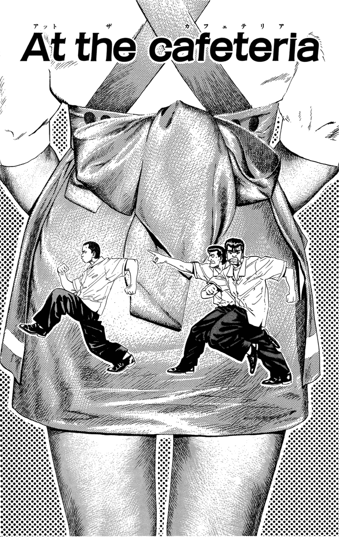 Rokudenashi Blues Chapter 17 1