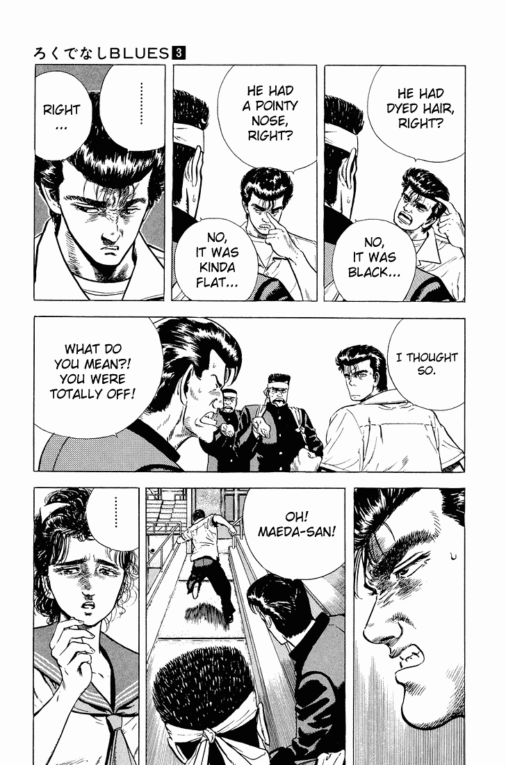 Rokudenashi Blues Chapter 24 5