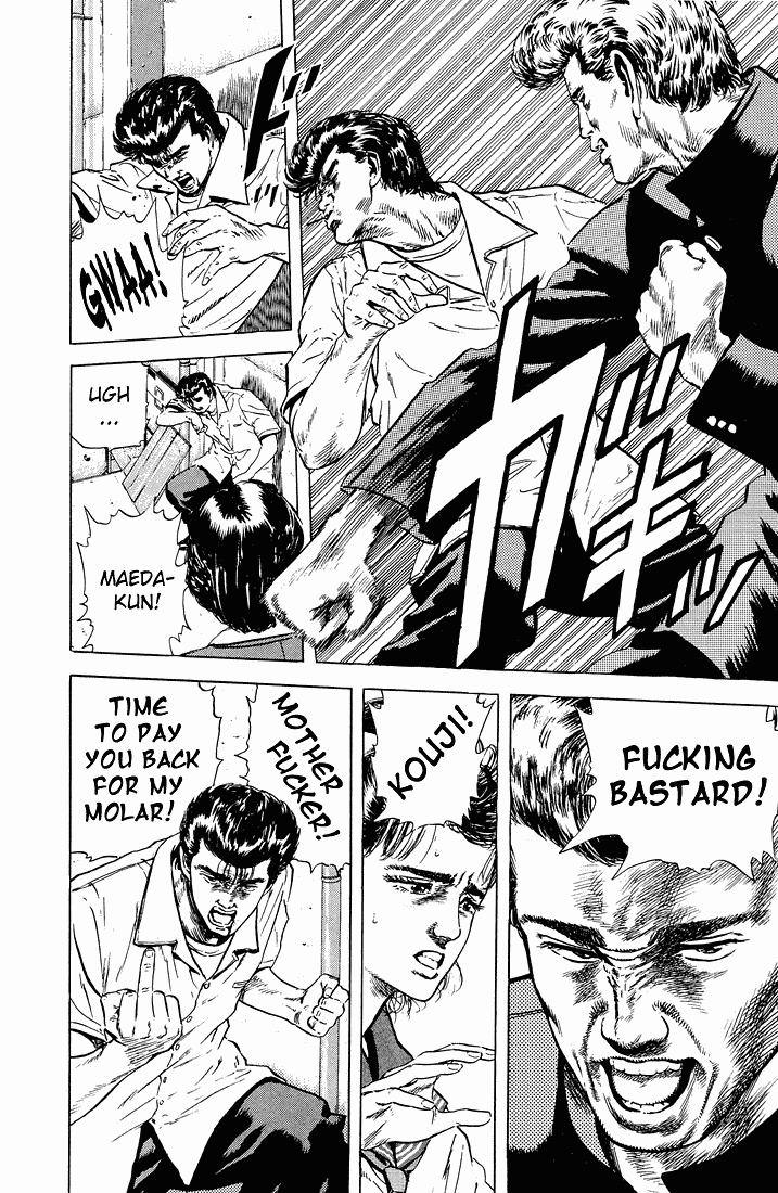 Rokudenashi Blues Chapter 24 16