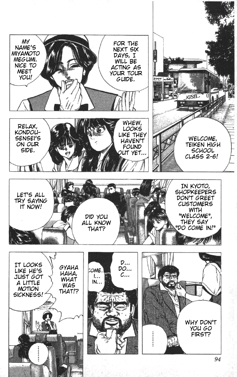 Rokudenashi Blues Chapter 73 8