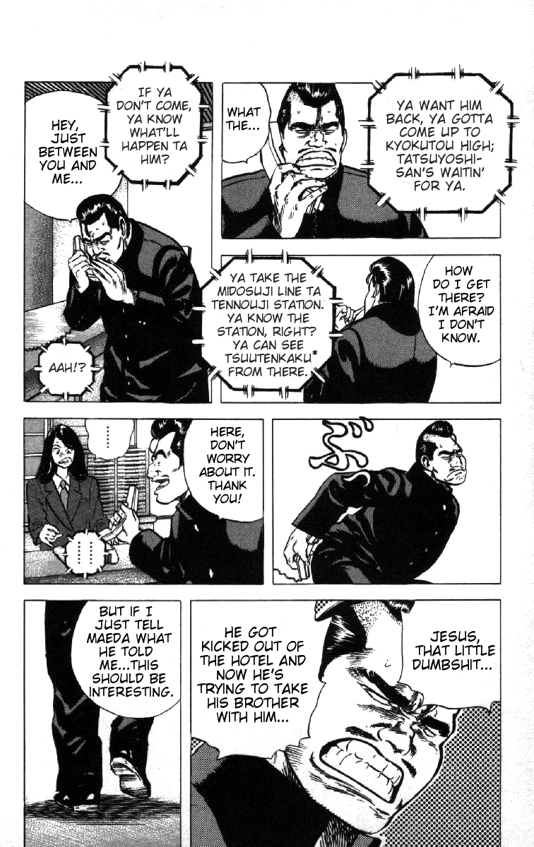 Rokudenashi Blues Chapter 81 16